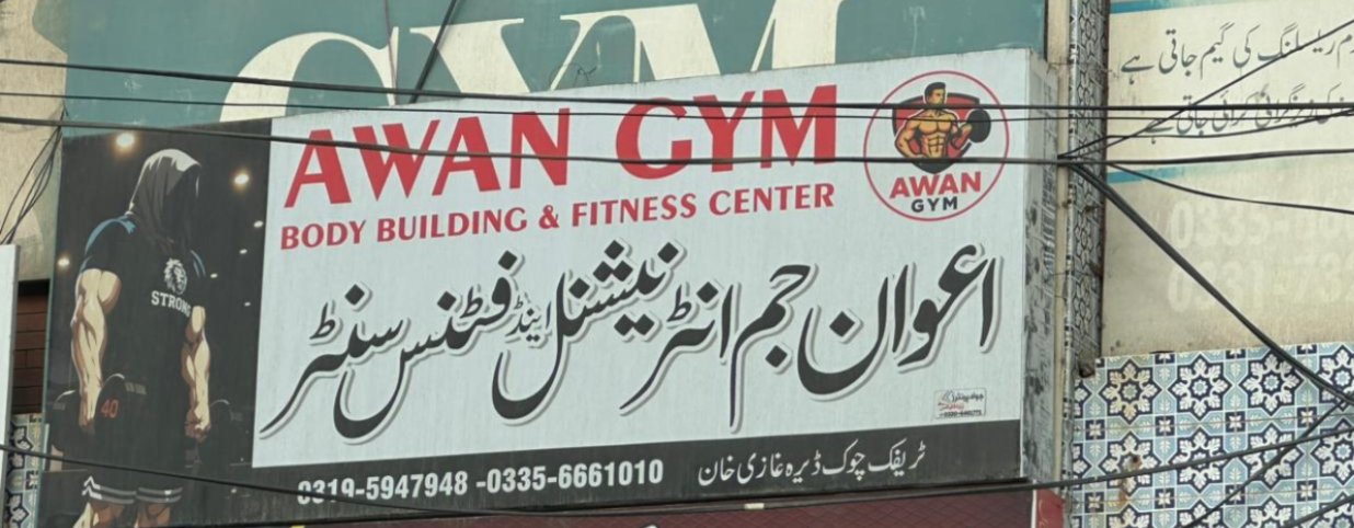 Awan Gym body builder and fitness