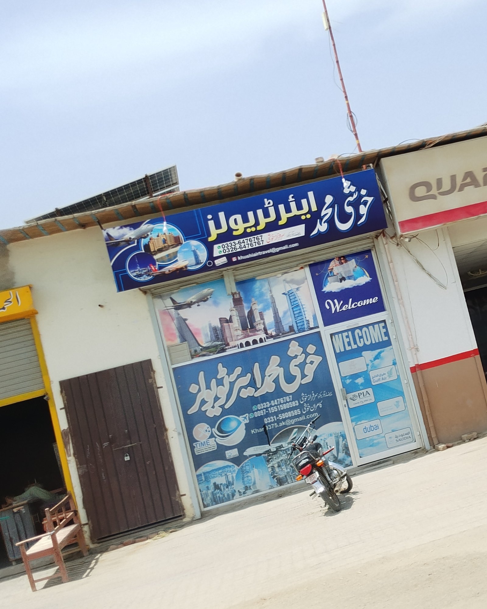 Khushi Muhammad international air travel agency