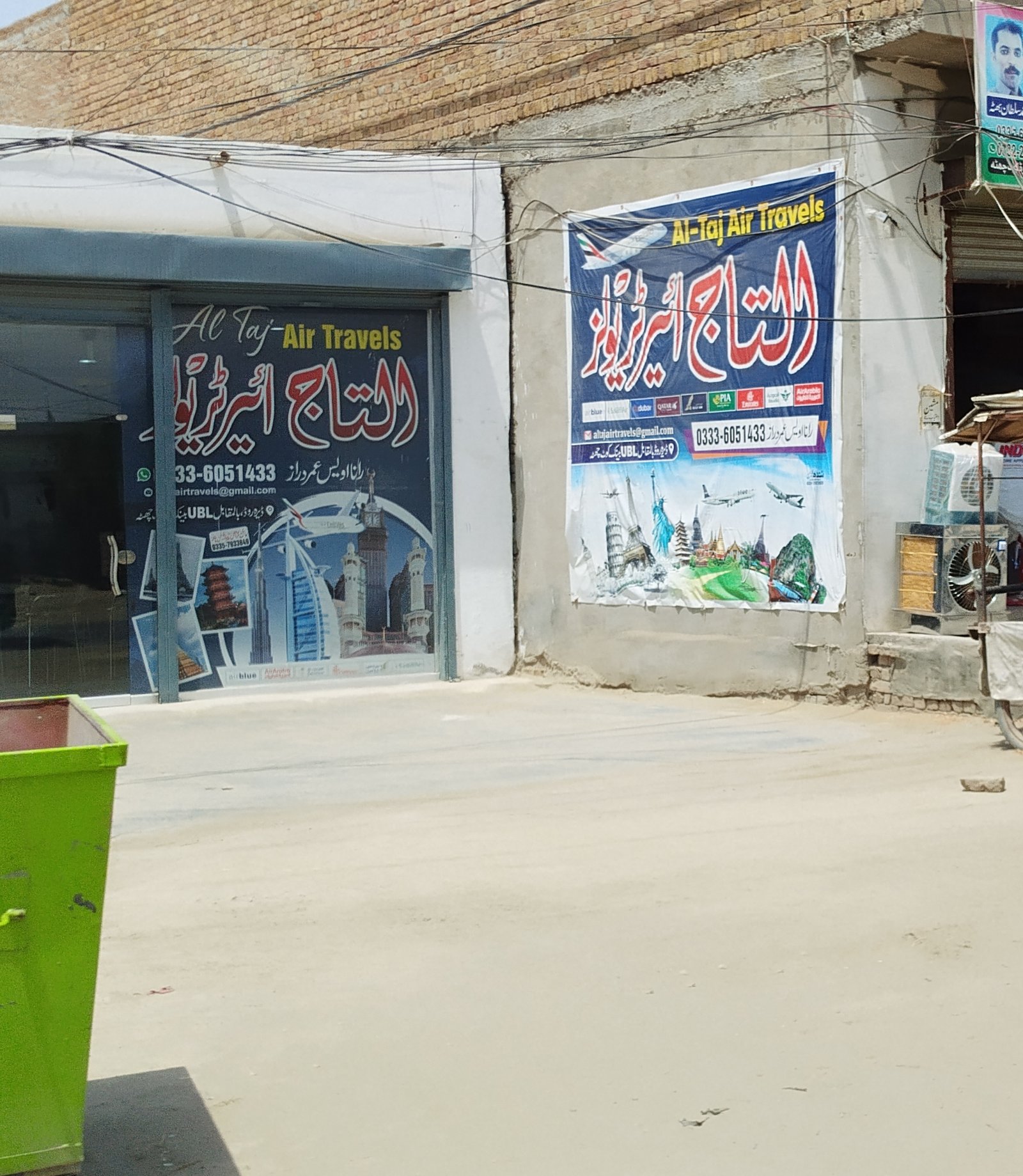 Al taj international air travel agency