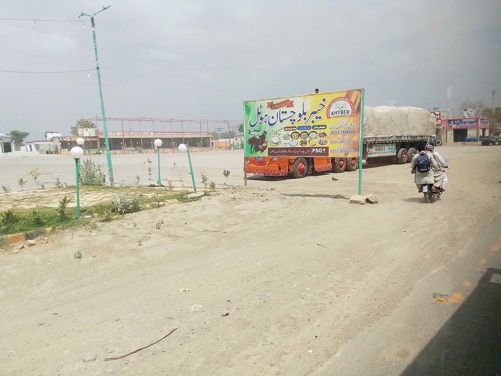 Khabar blochistan