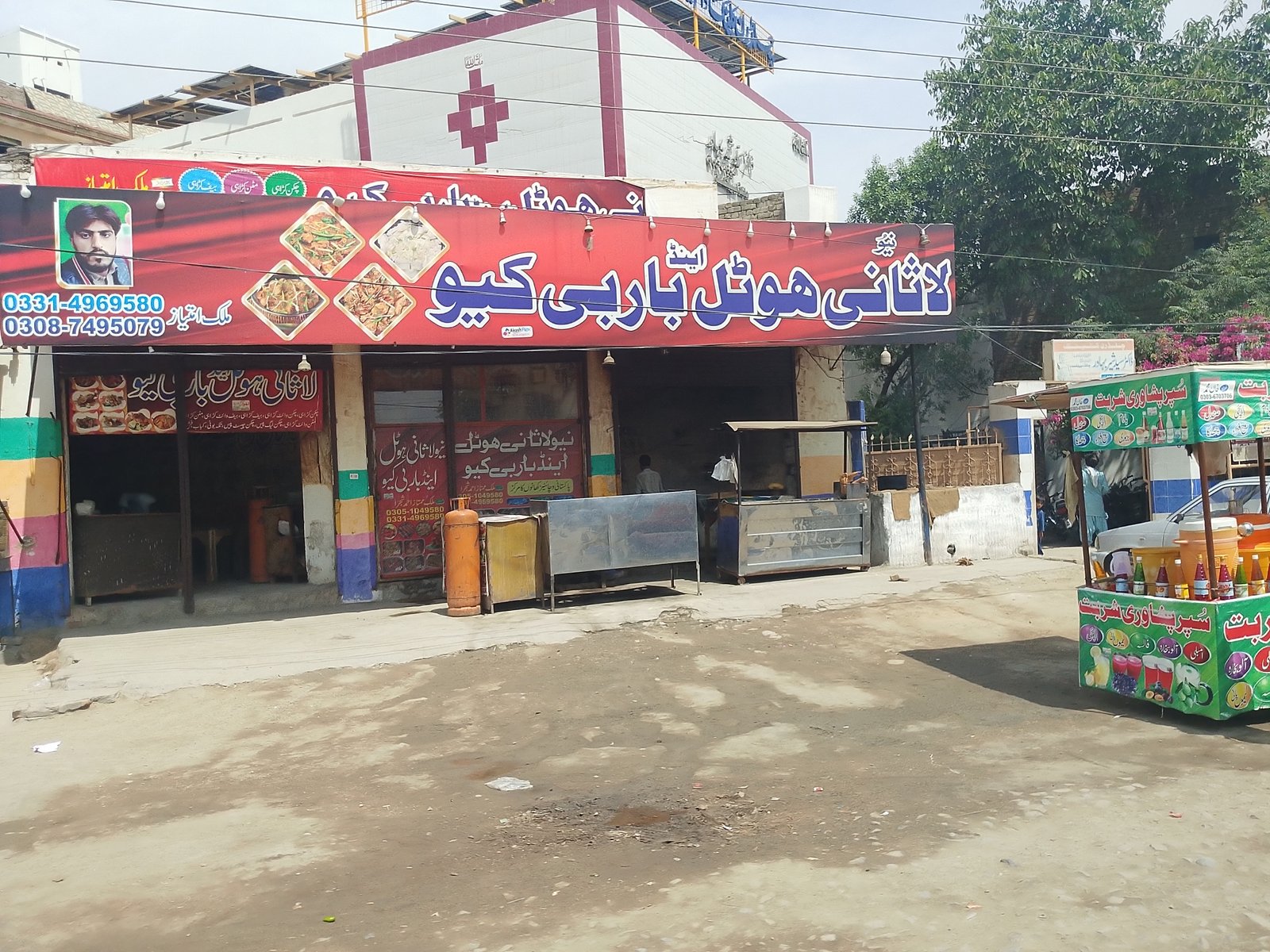 Lasani  hotel kot chutta