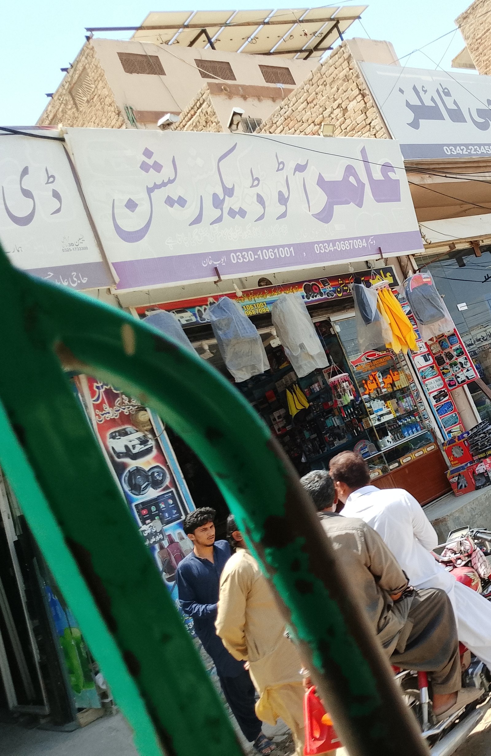 Amir auto decorations