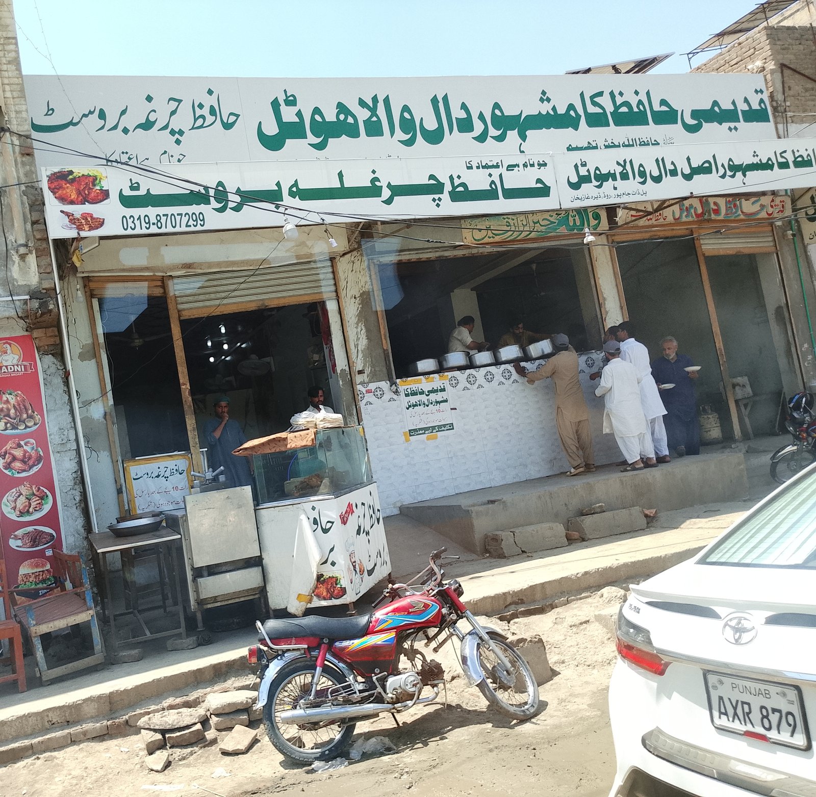 Qadaem Hafiz ka famous dal wala hotel