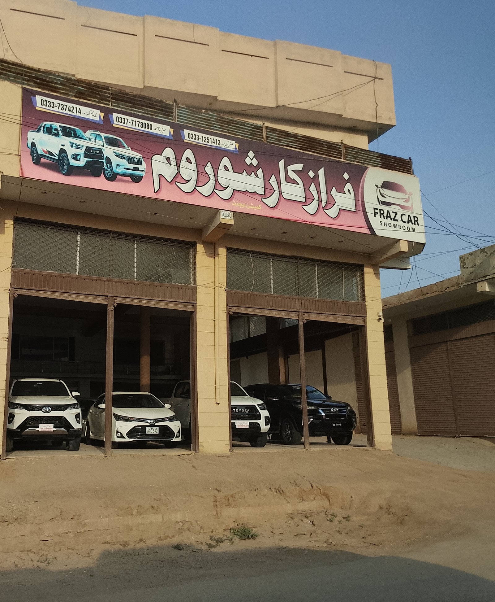 Faraz car shorem