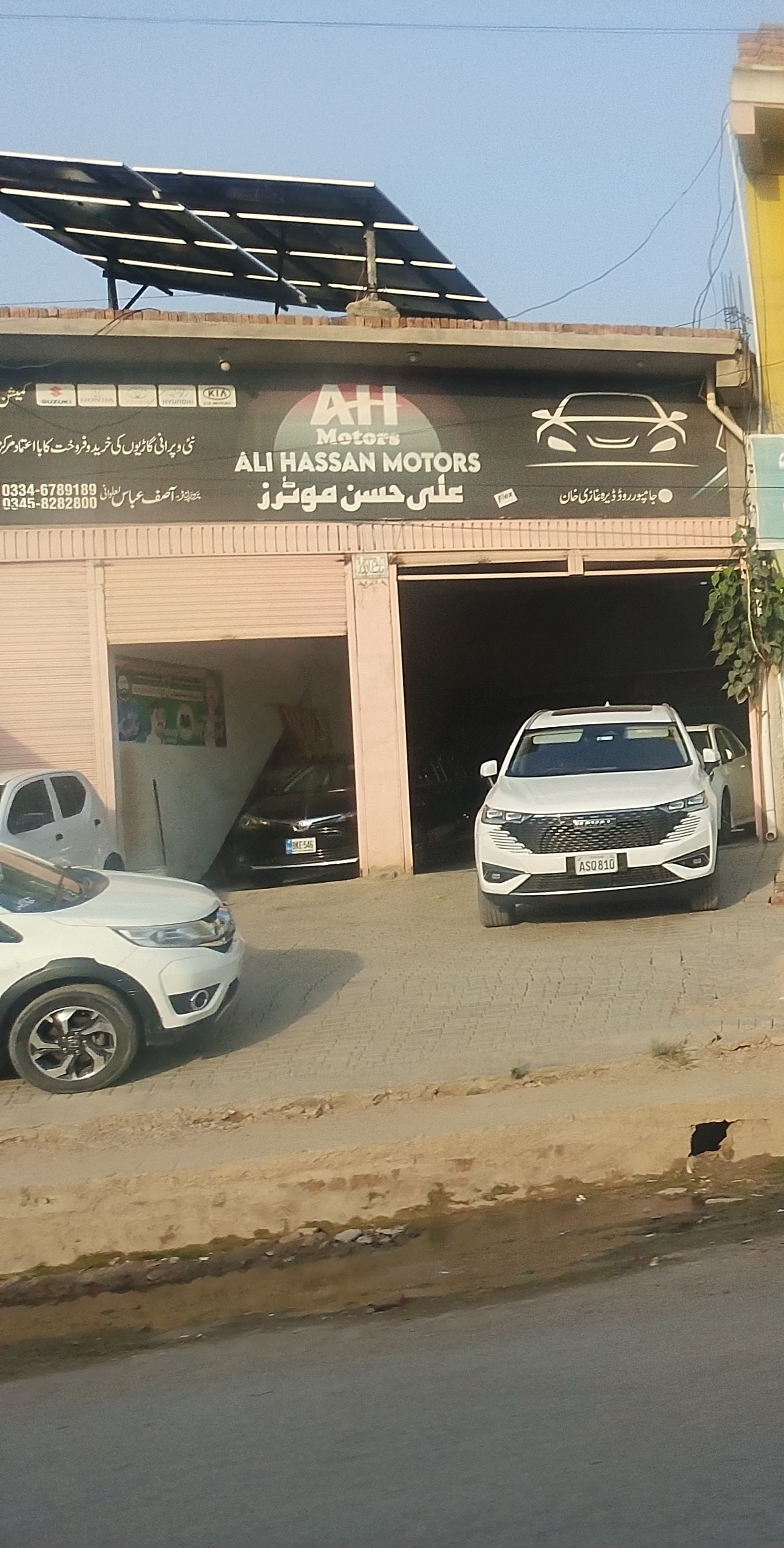 Ali Hasan motors