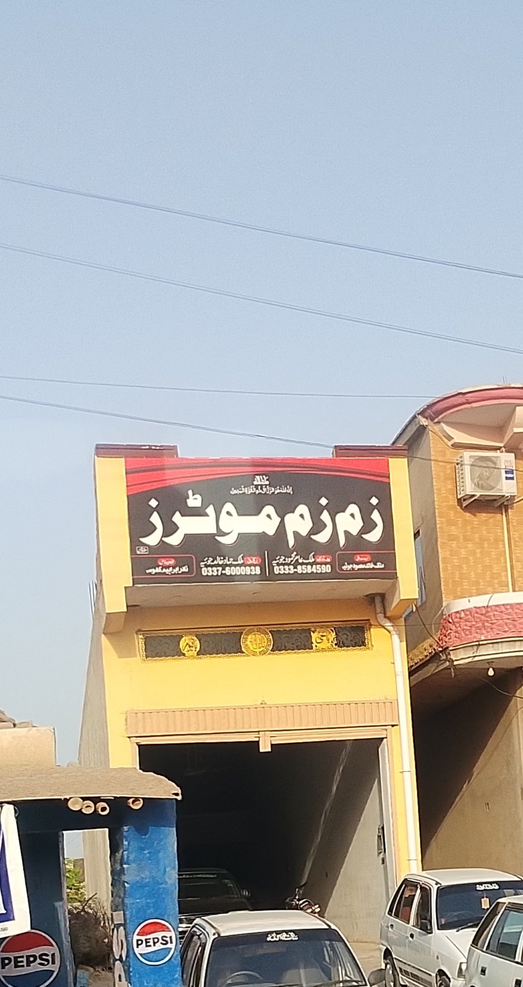 Zam zam motors