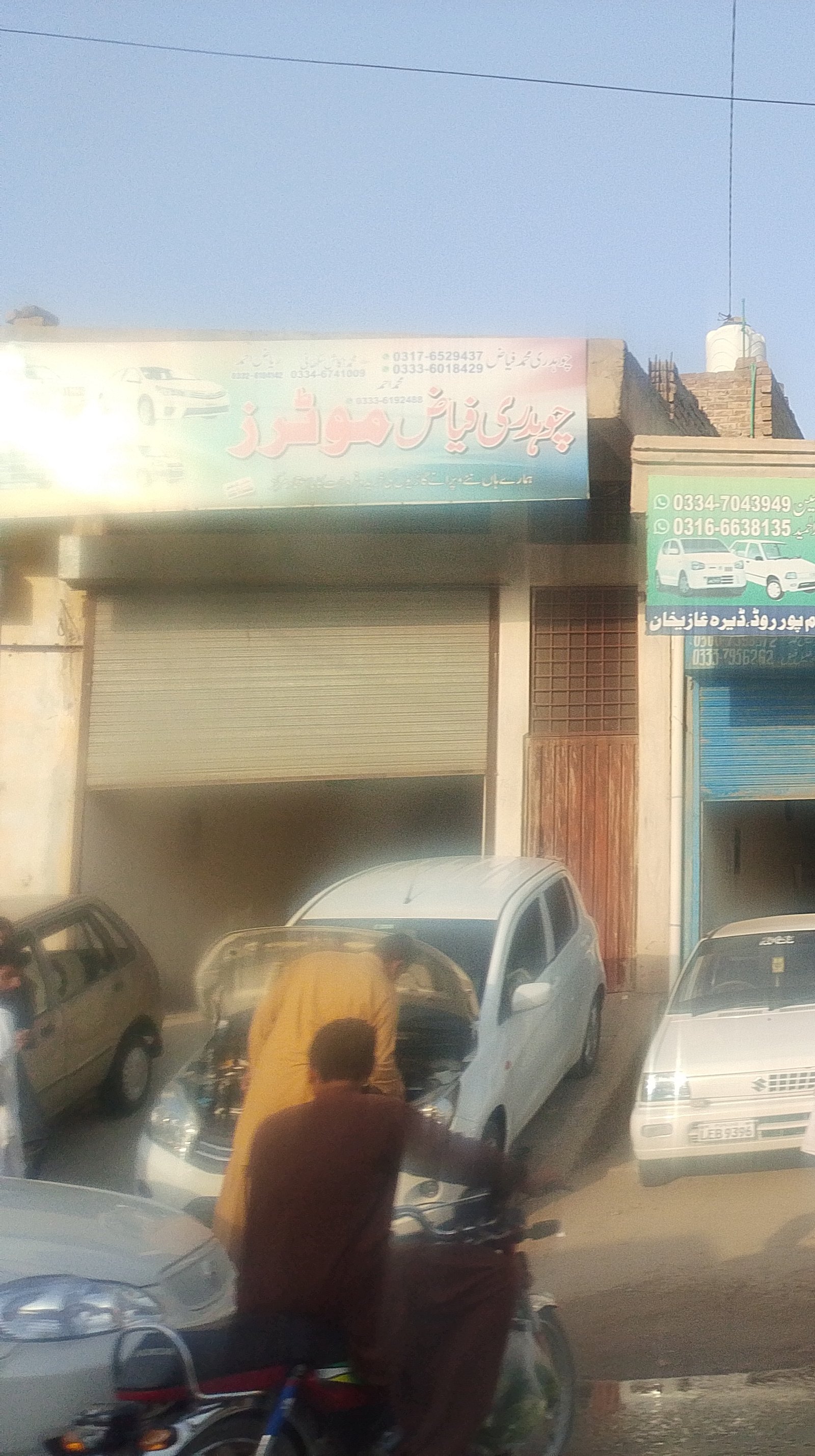 Chaudhary fayaz moters
