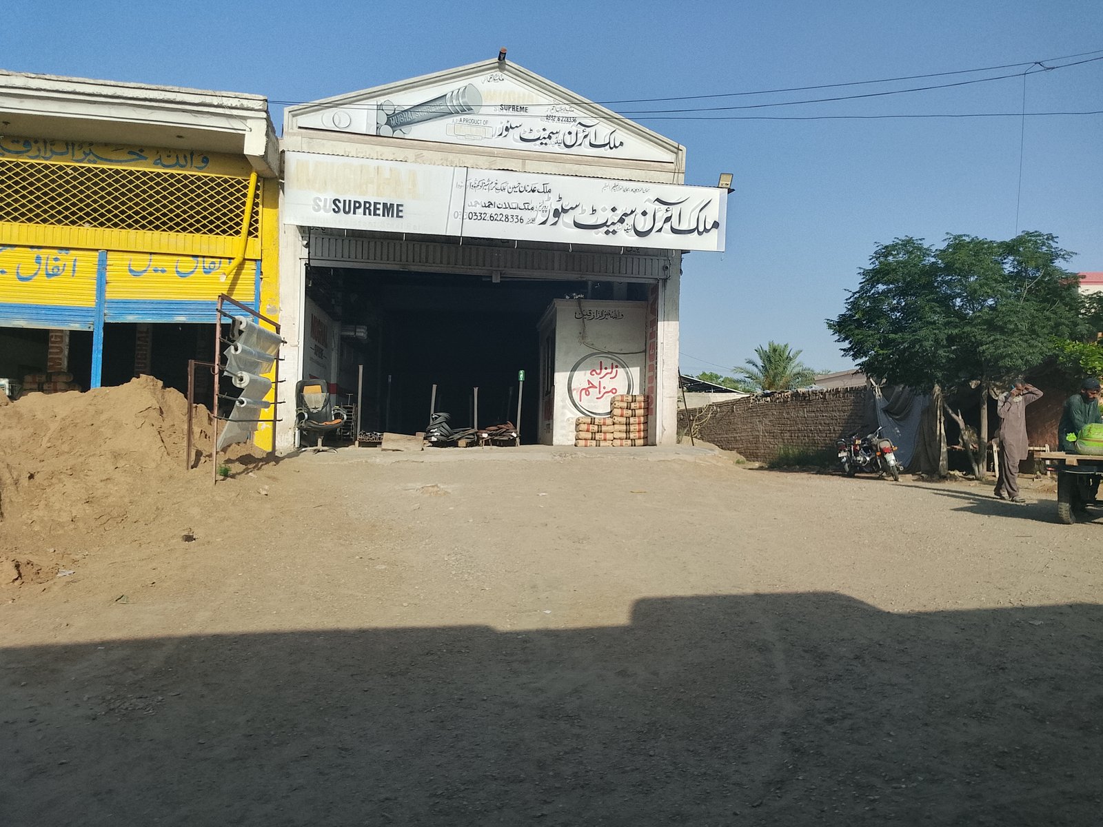 Malik Iran and cement store