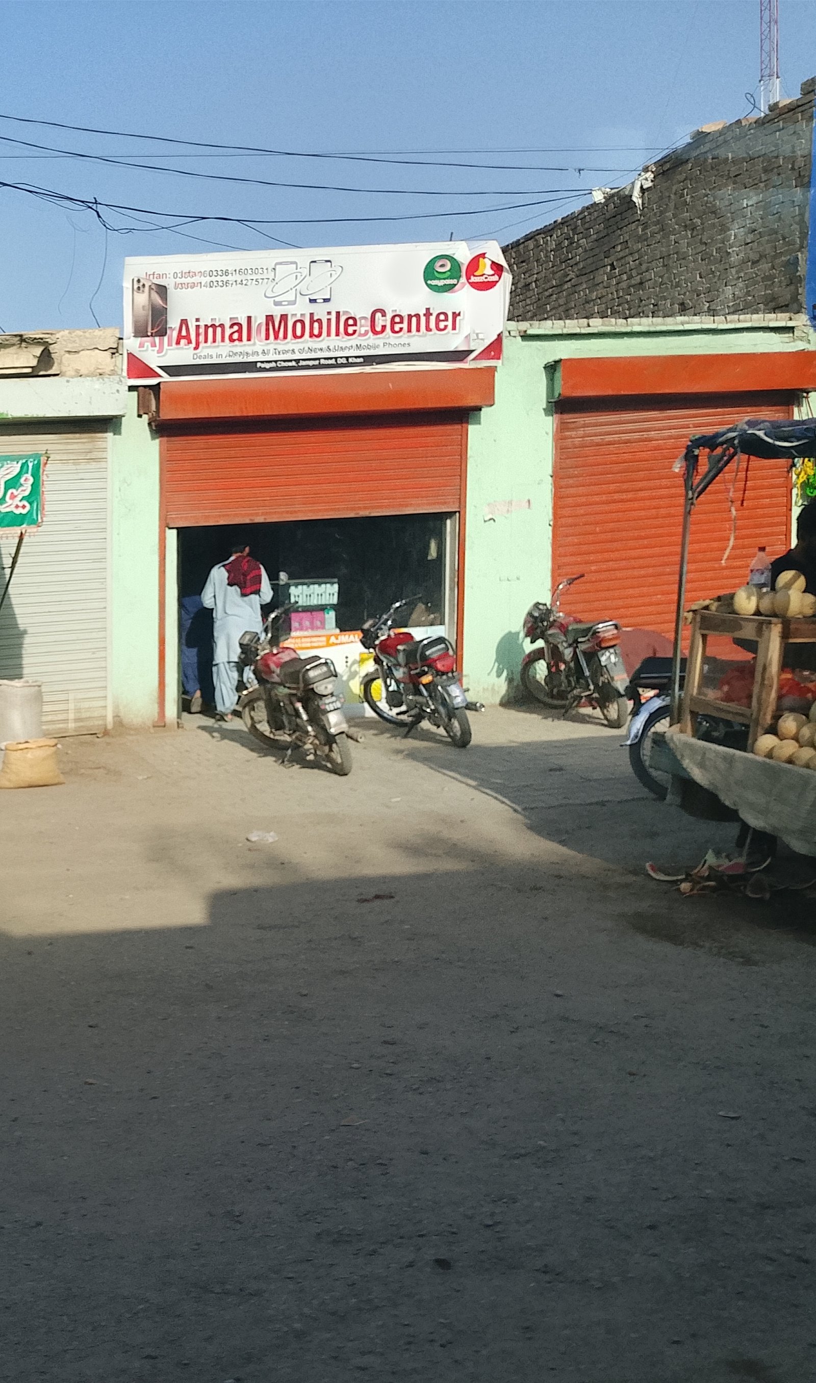 Ajmal mobile shop