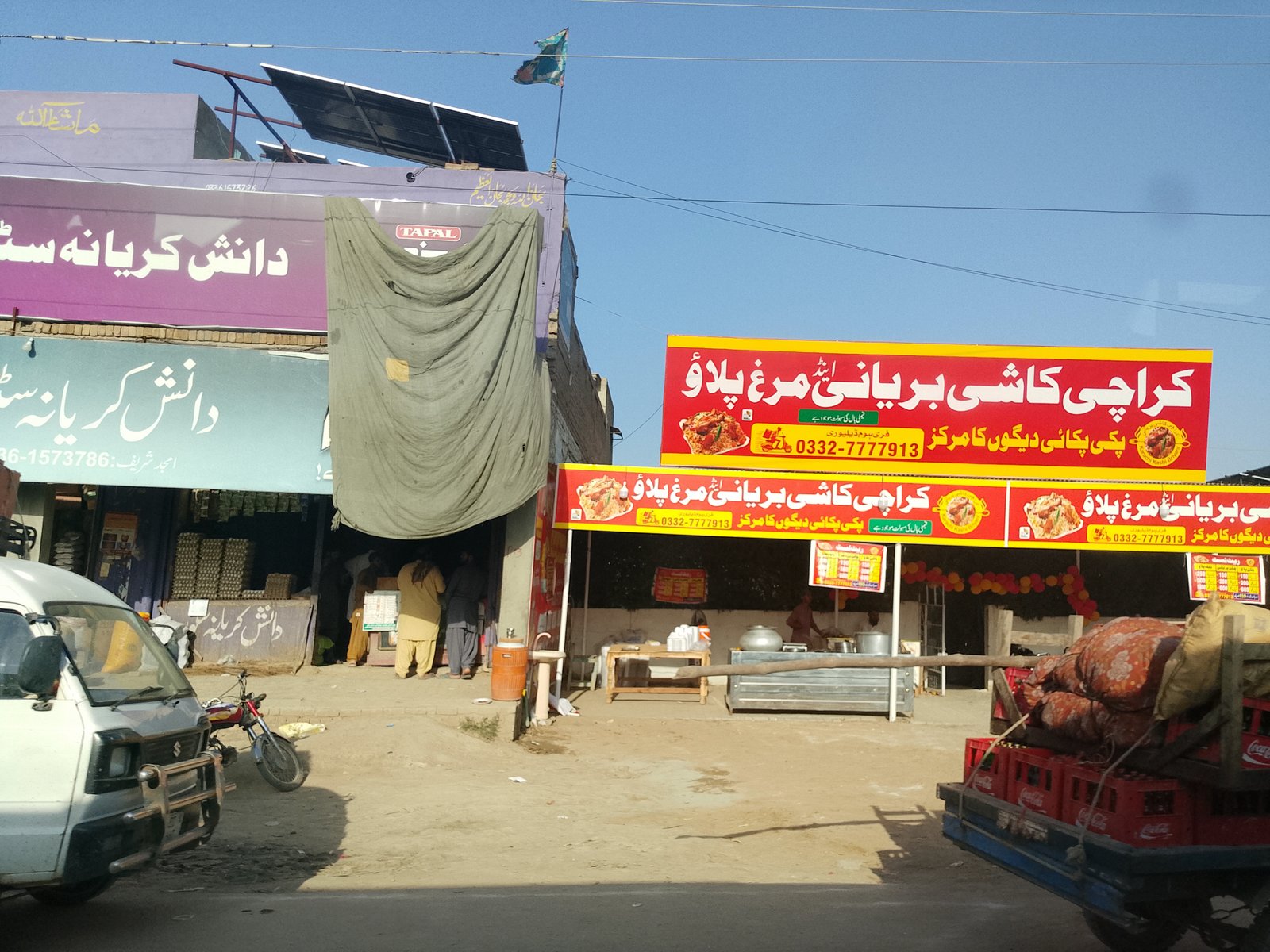 Karachi kashi baryani