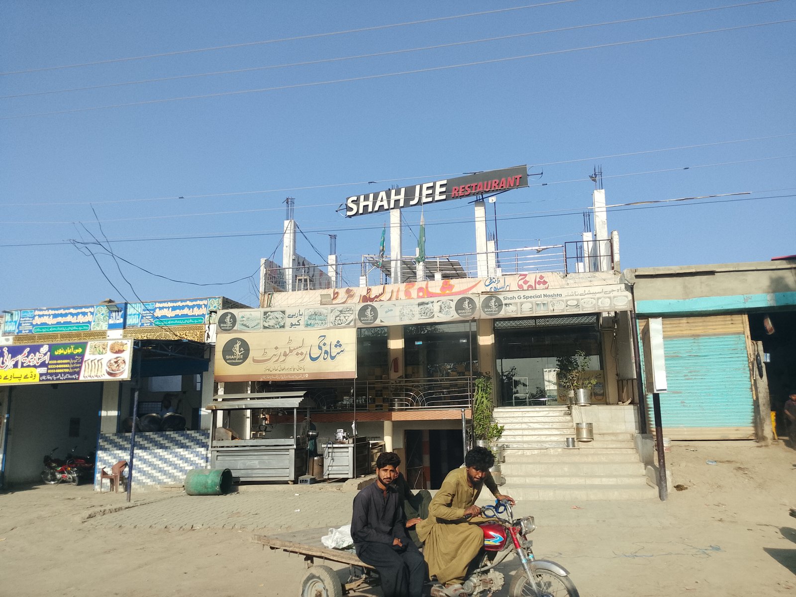 Sha je restaurant