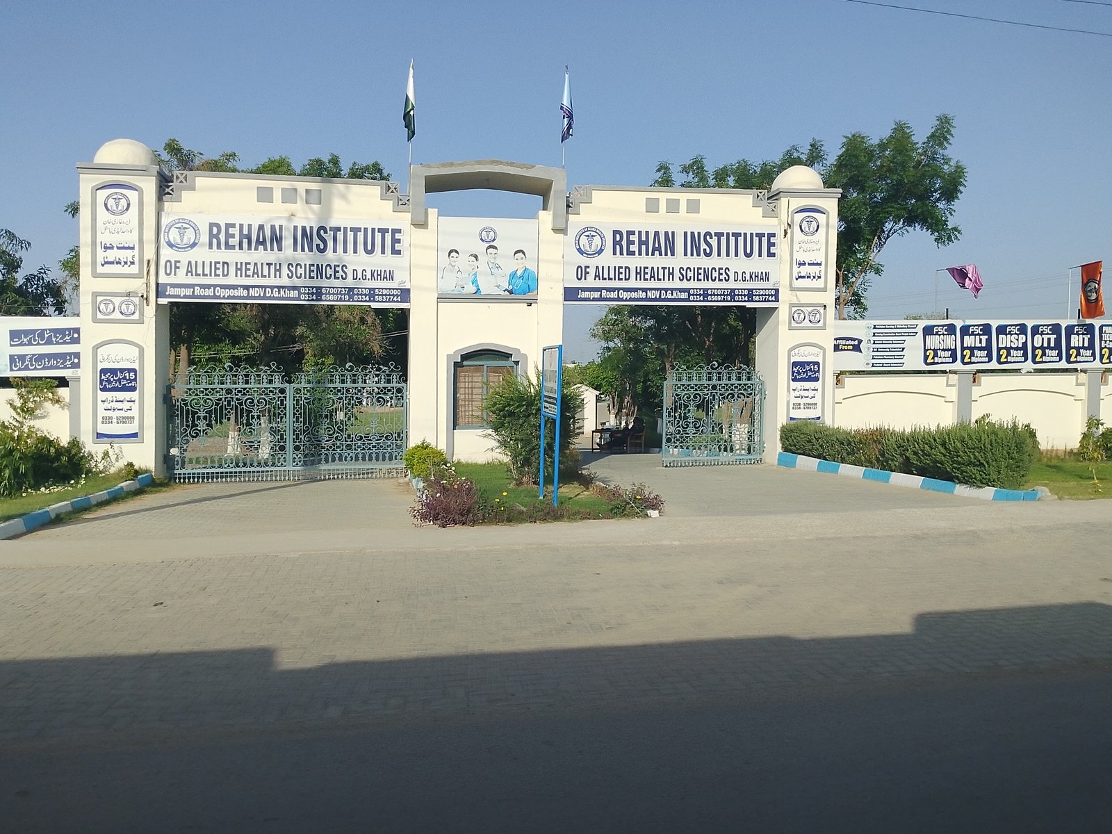 Rehan institute