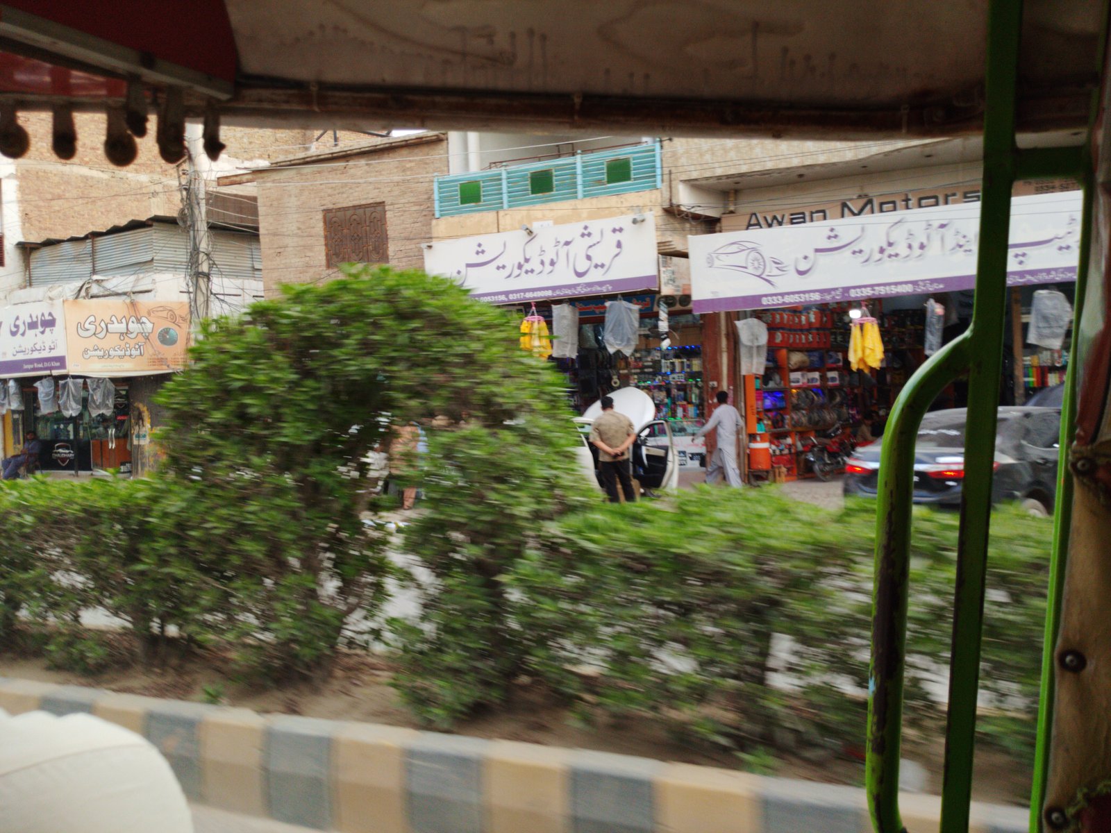 Qureshi autos decorations