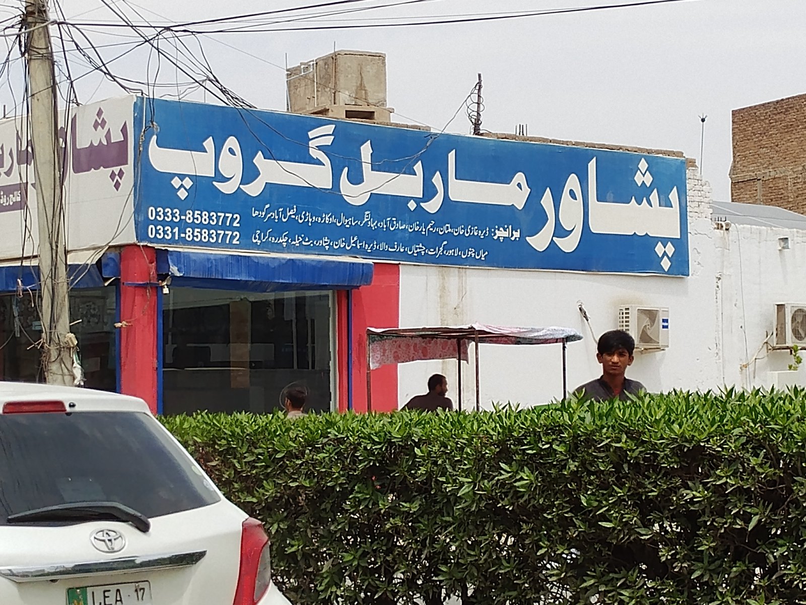 Peshawar marbal group
