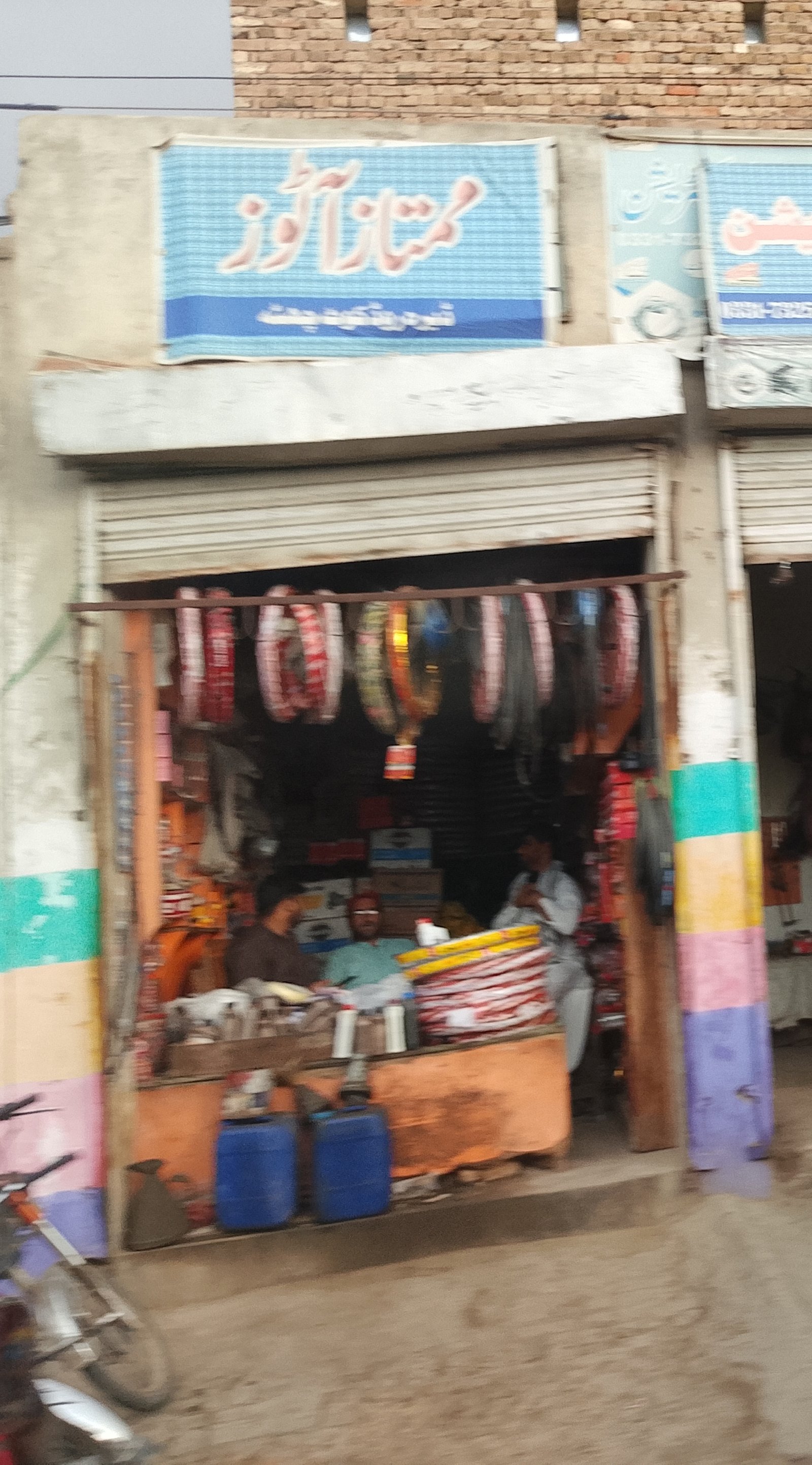 Mamtaz autos