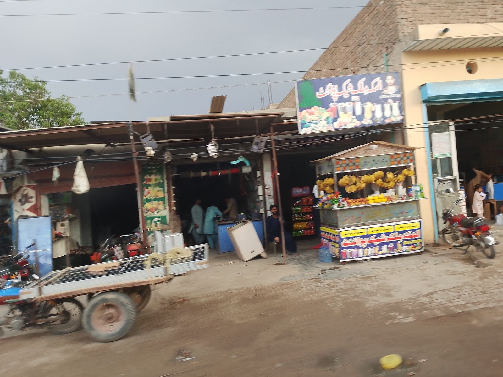 Al maka milk shop point