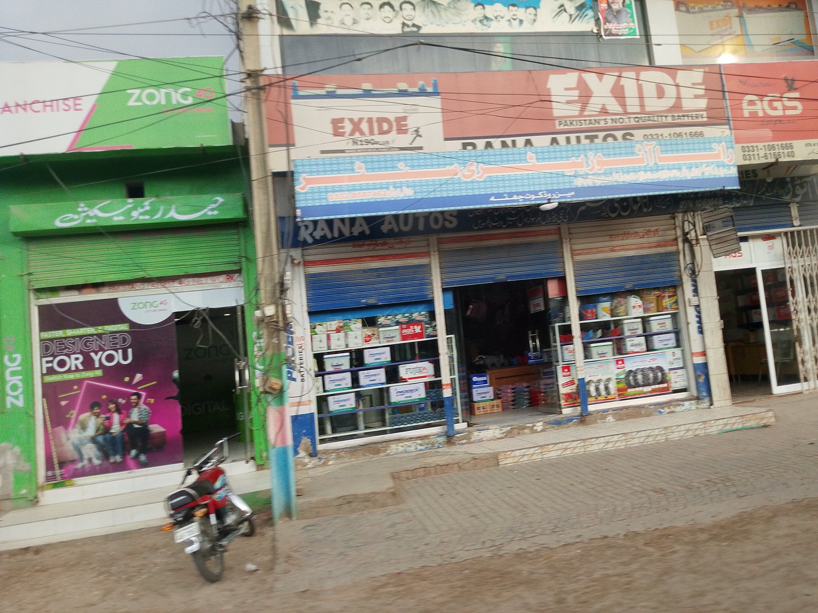Rana autos and battery center