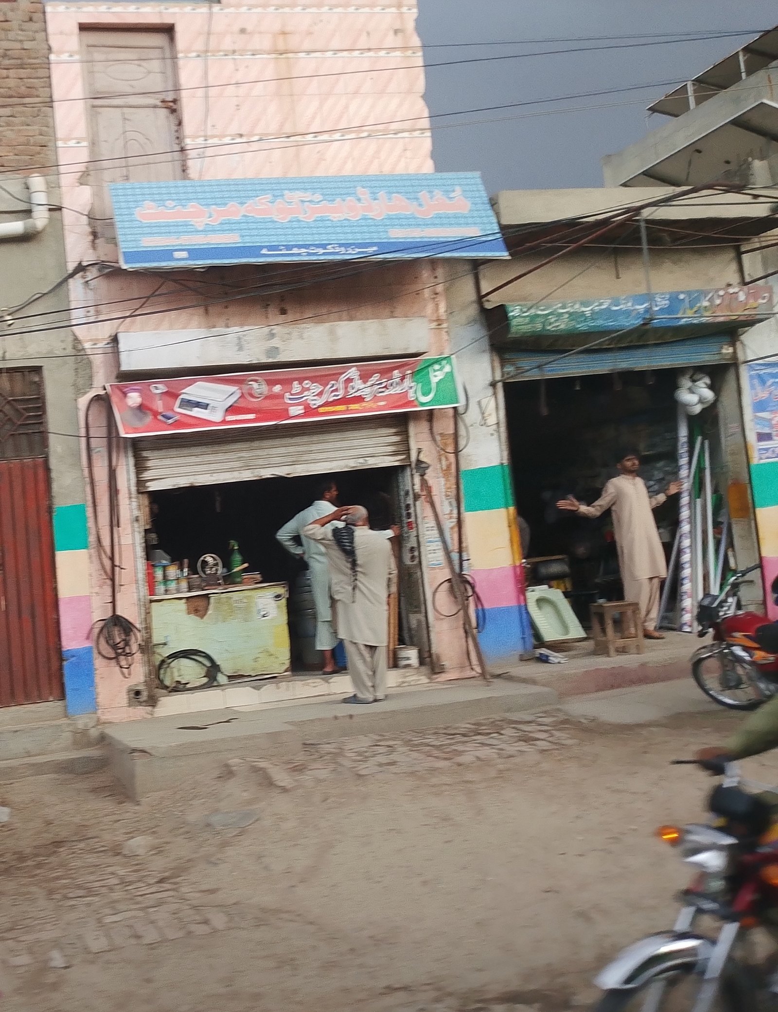 Mughal hardware