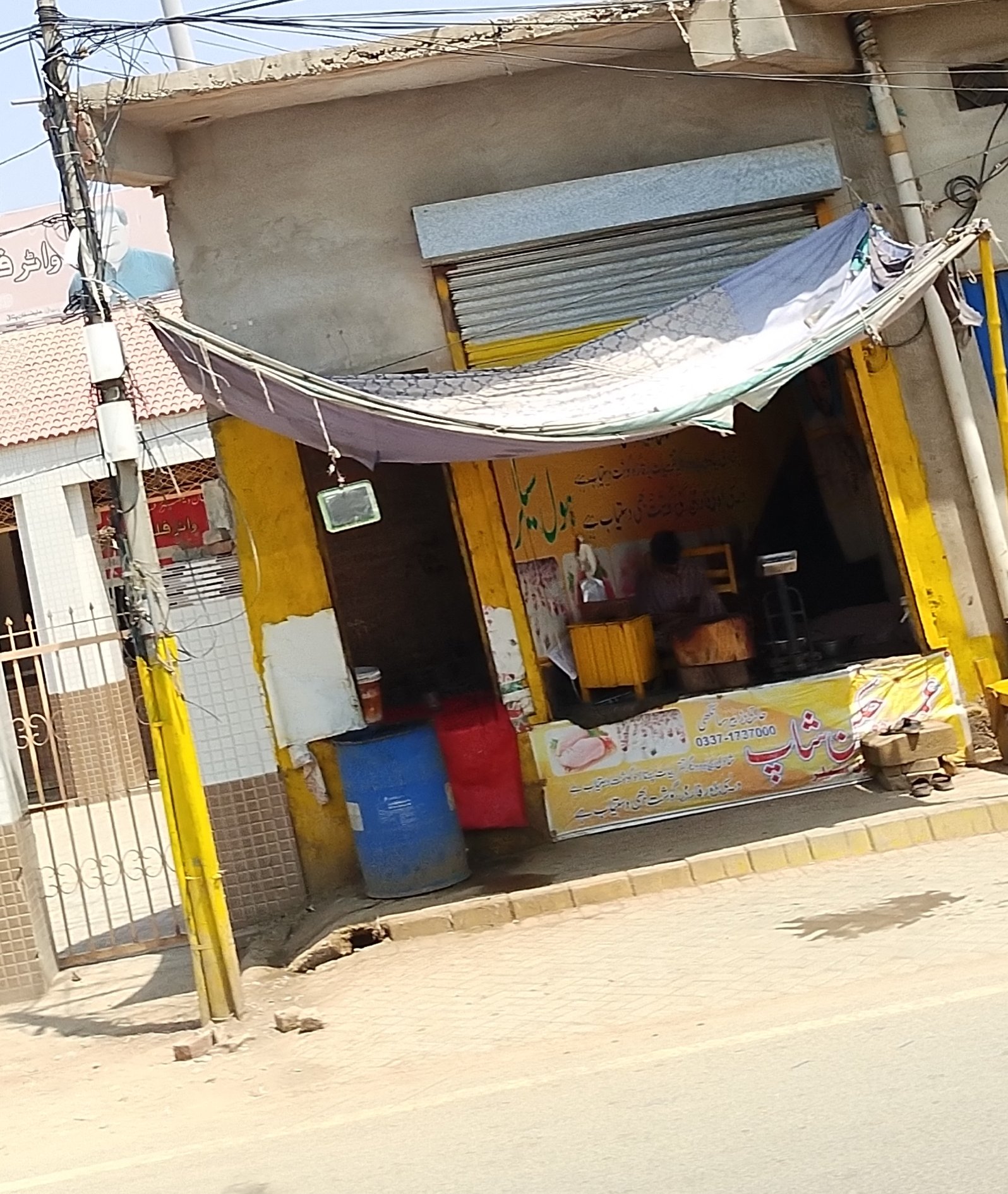 Umar chicken shop