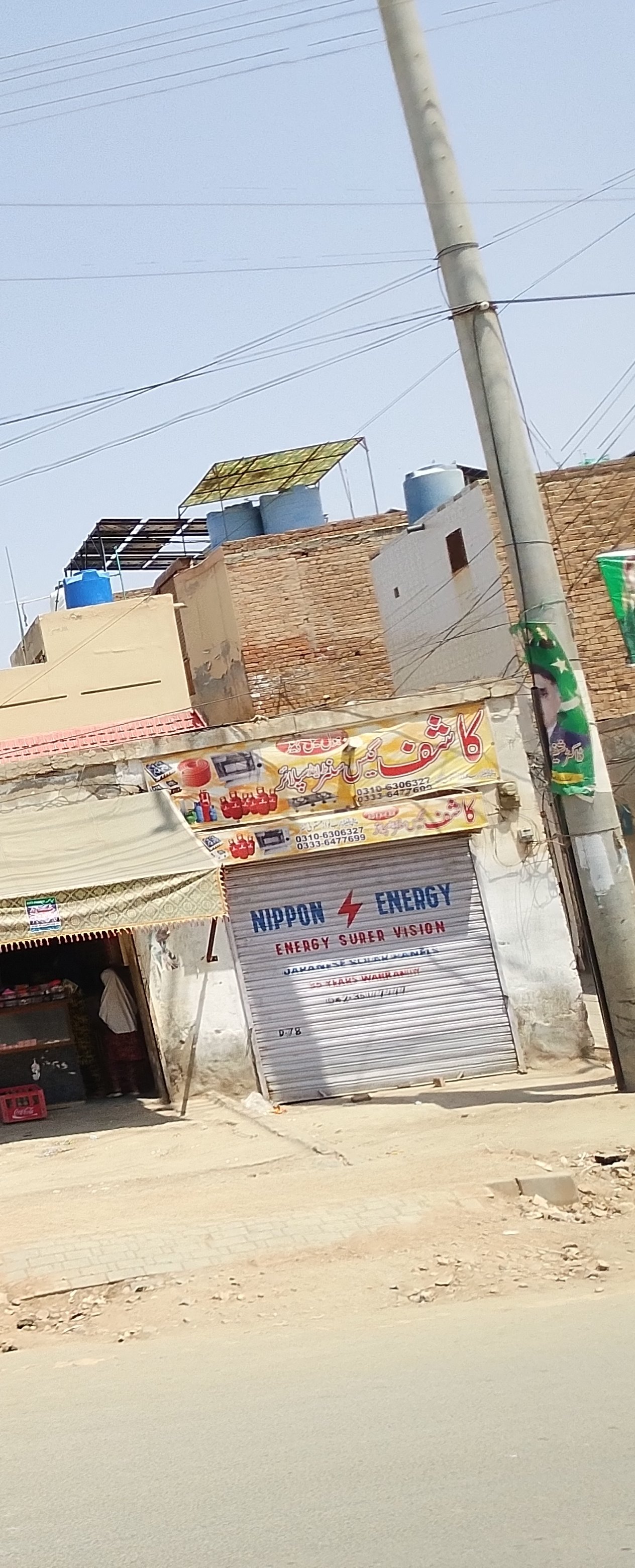 Kashif gas center and supplier