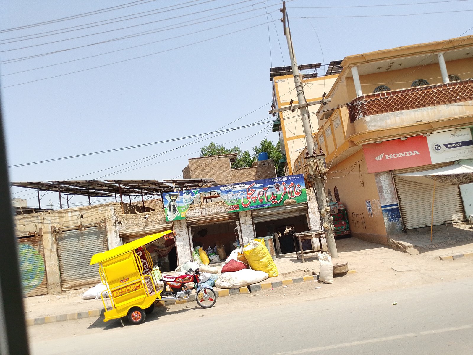 Ghulam Fareed ata chaiki