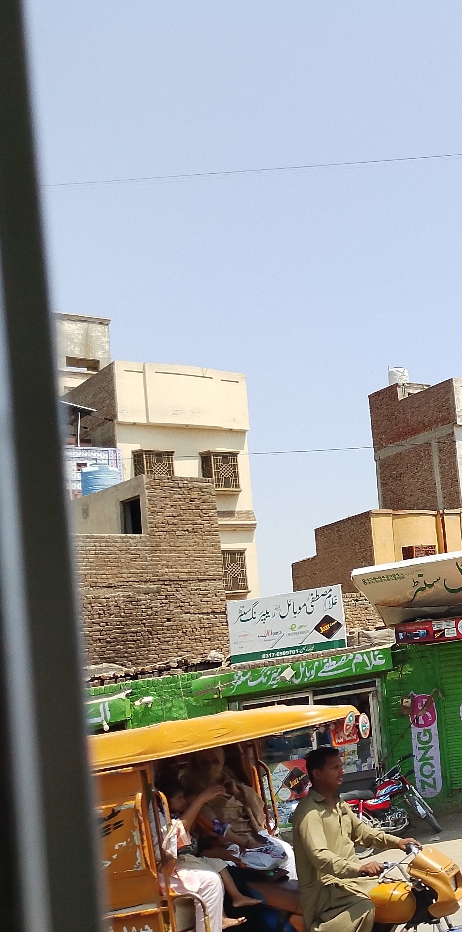 Ghulam Mustafa  mobile shop