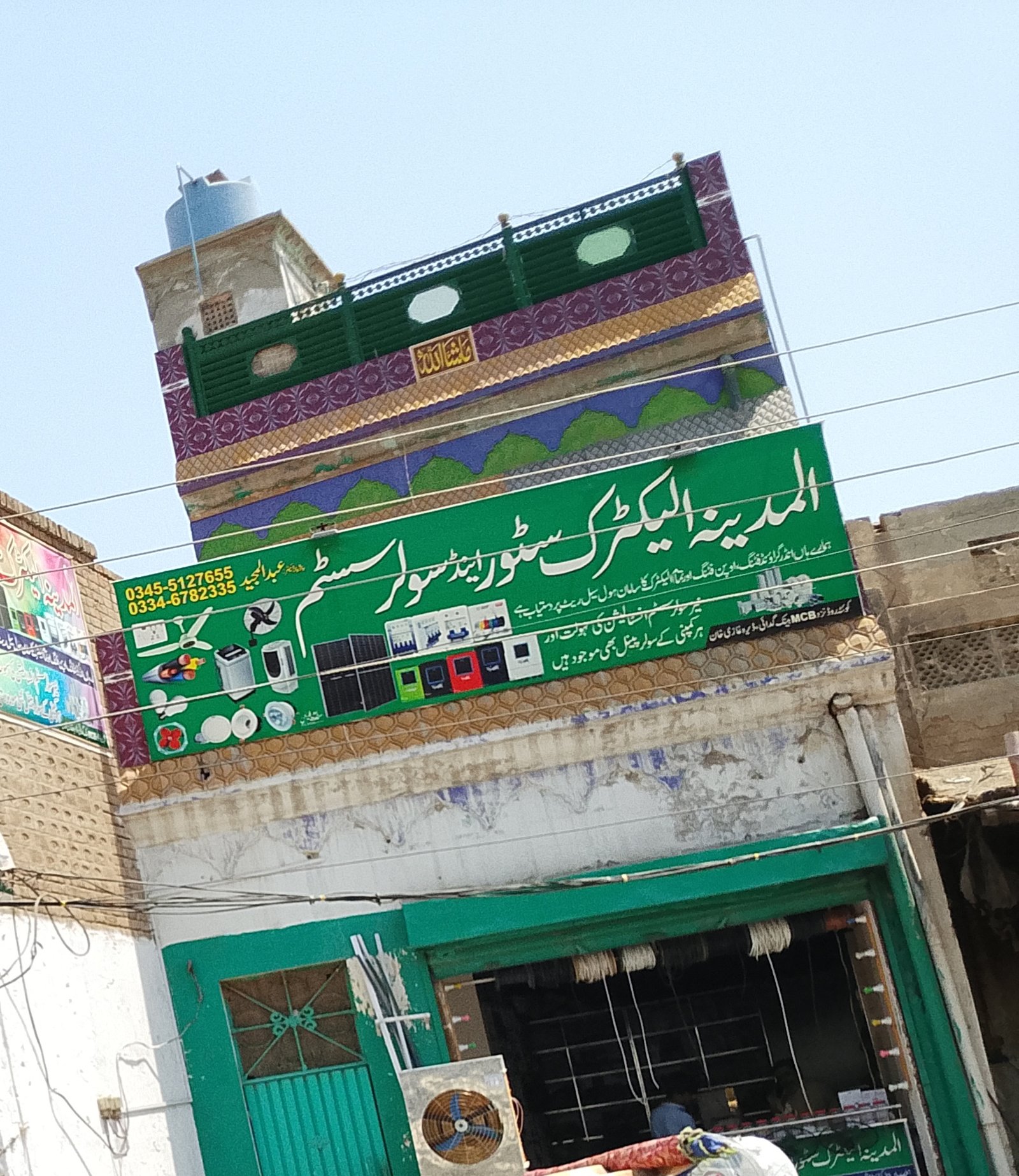 Al Madina electric store and solar system