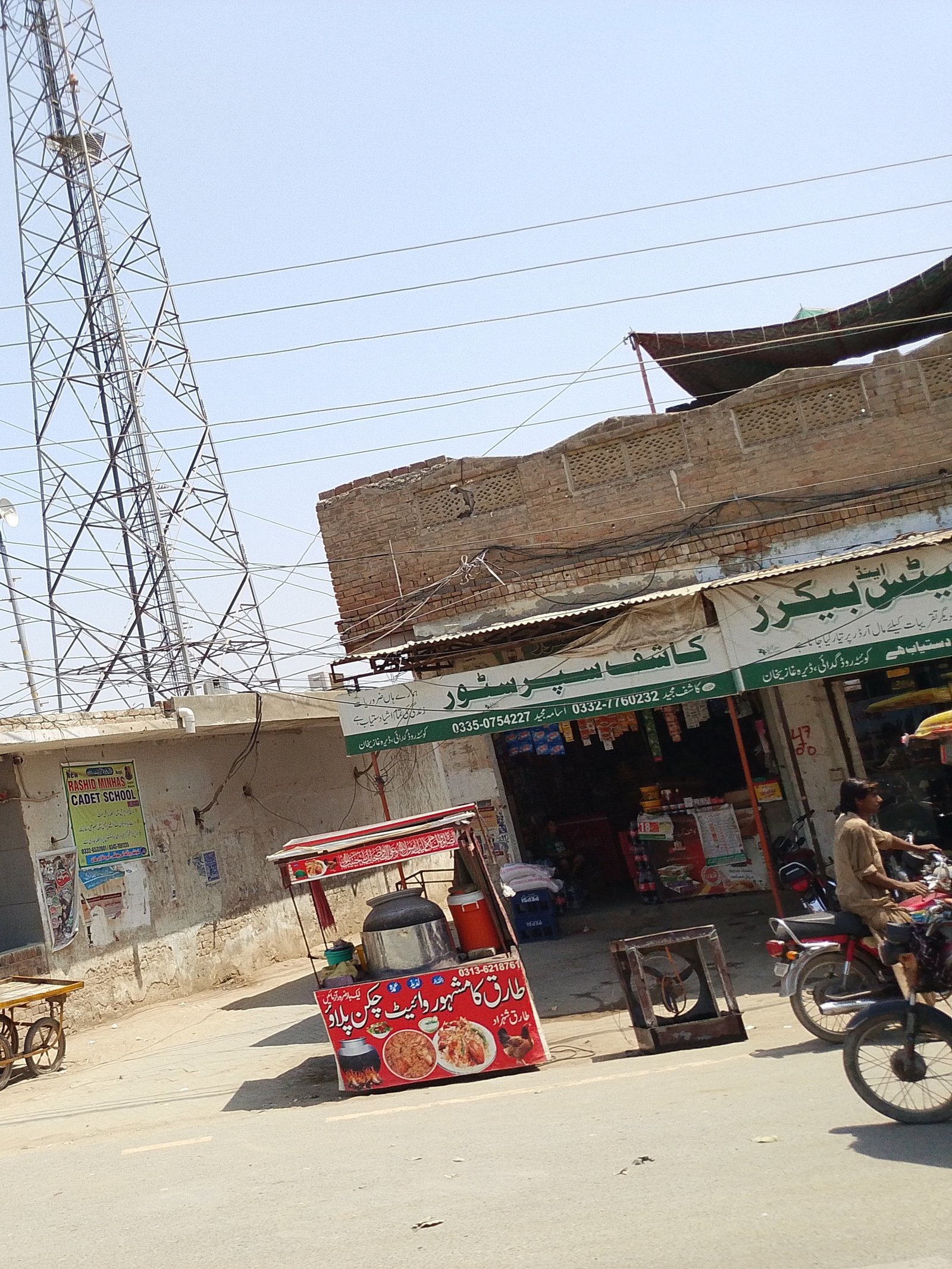 Kashif super store