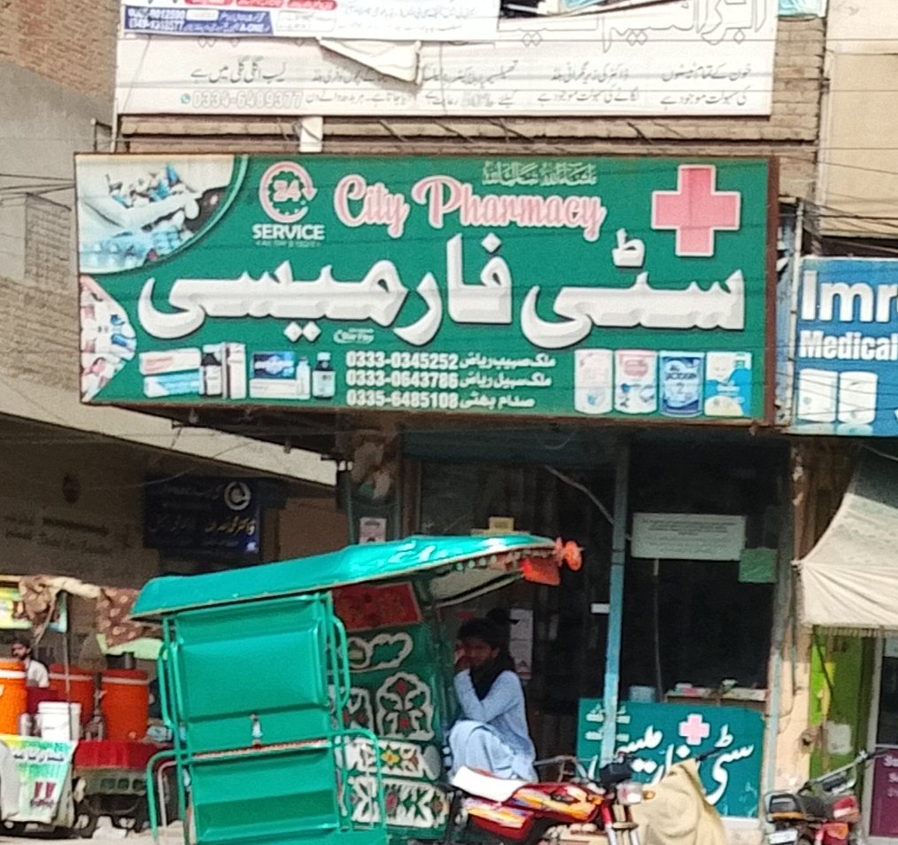 City pharmacy store