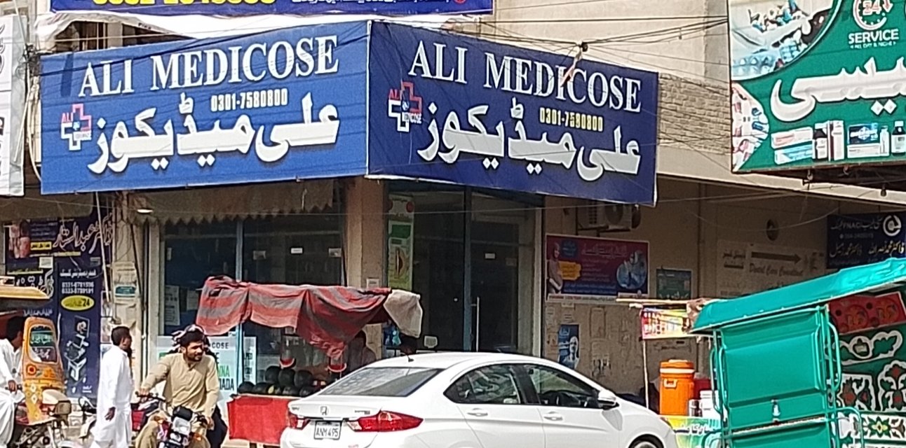 Ali medicose store