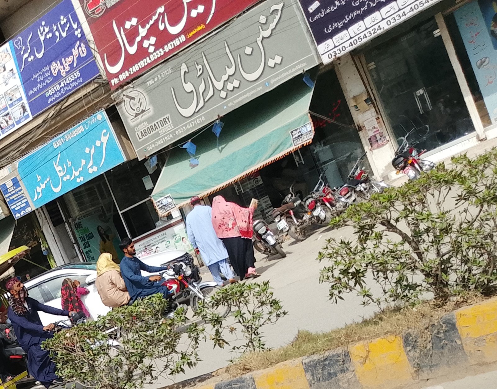 Hasnain laboratory