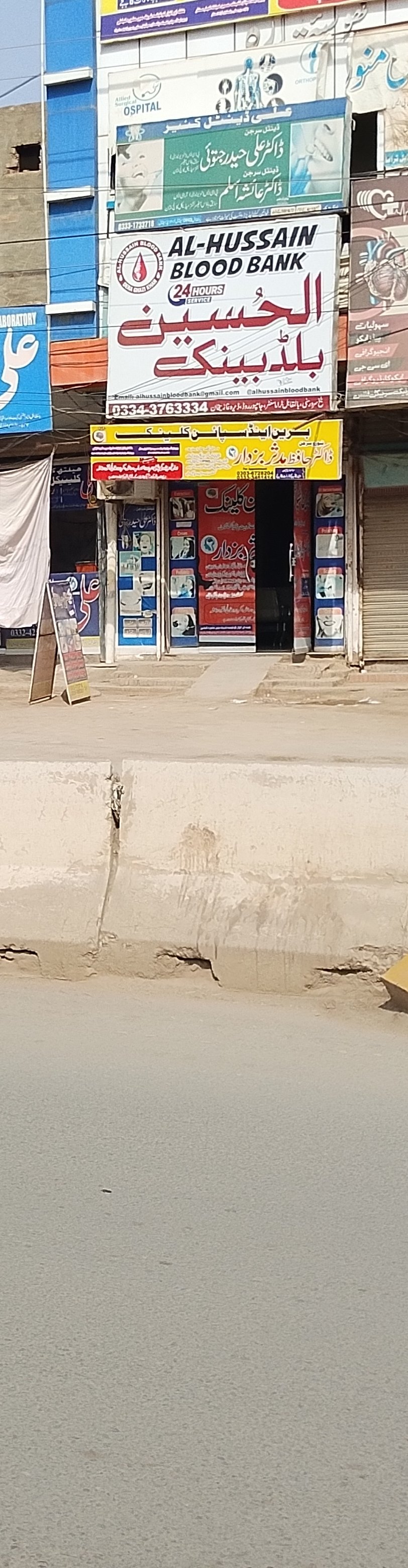 Aal hasnain blood canpak