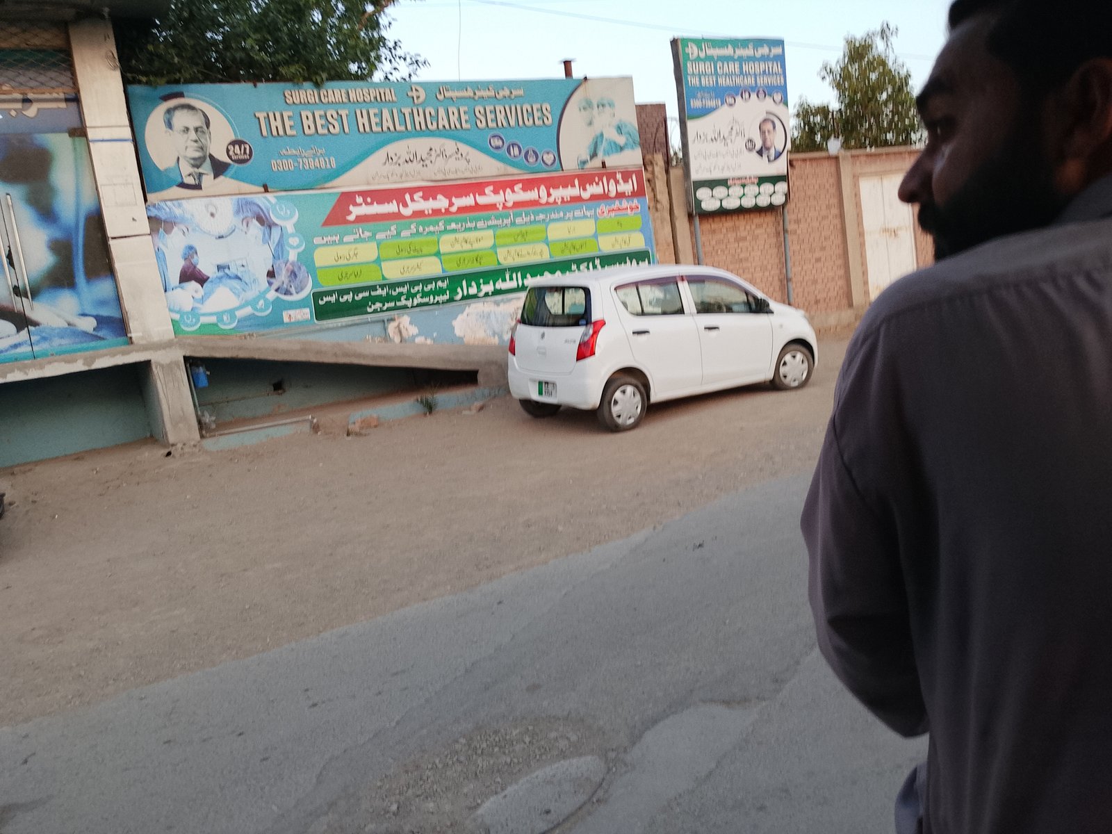 Doc professor Majid u Allah buzdar