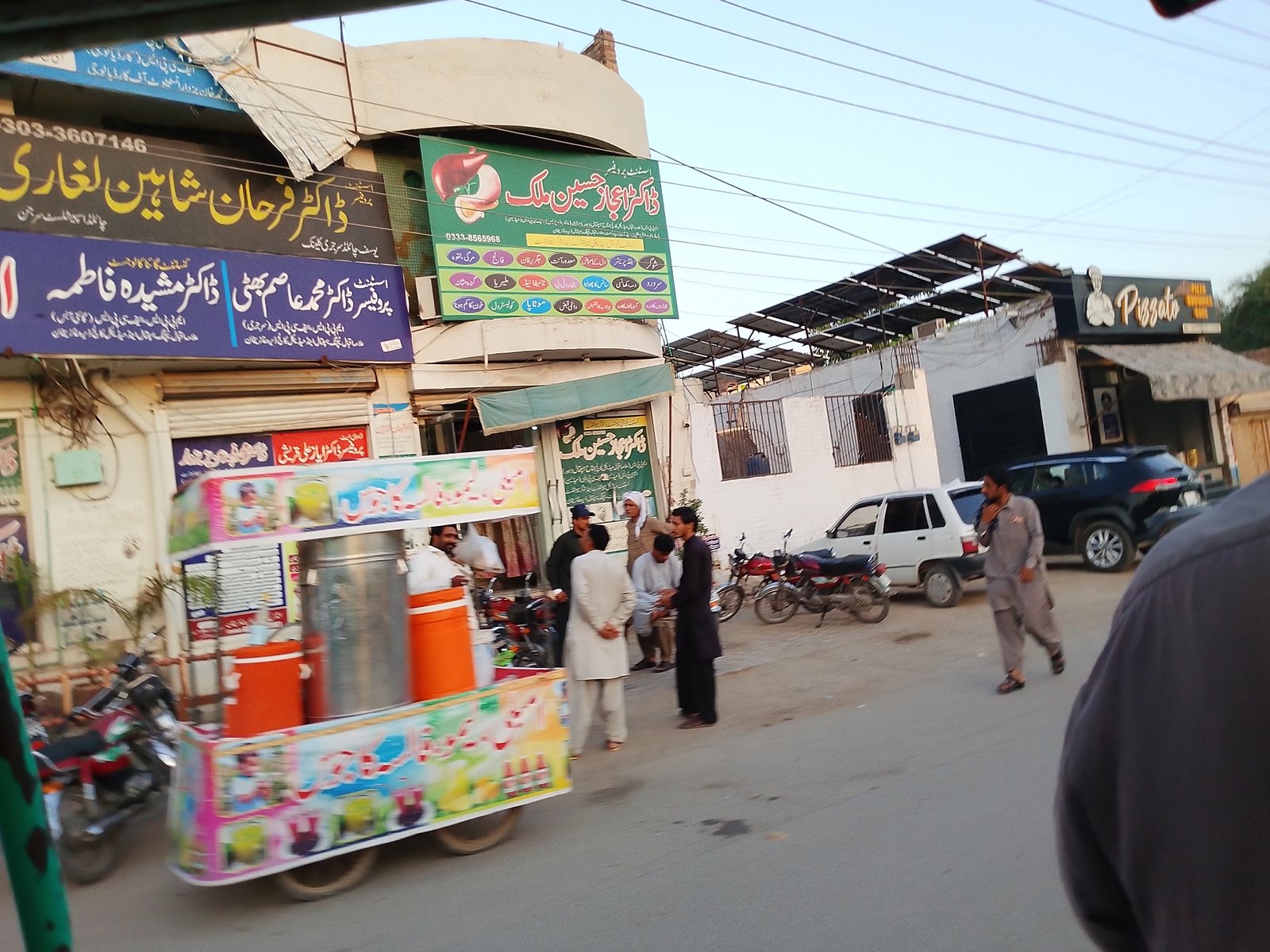 Doc ejaz husnain mailk