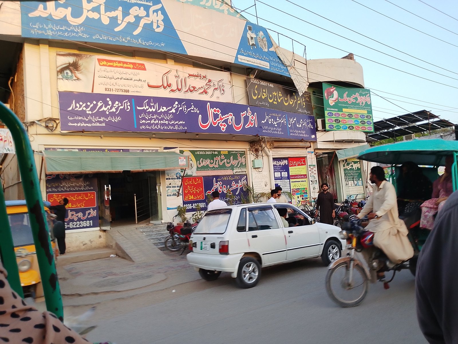 Doc Muhammad Fahad aziz  buzdar