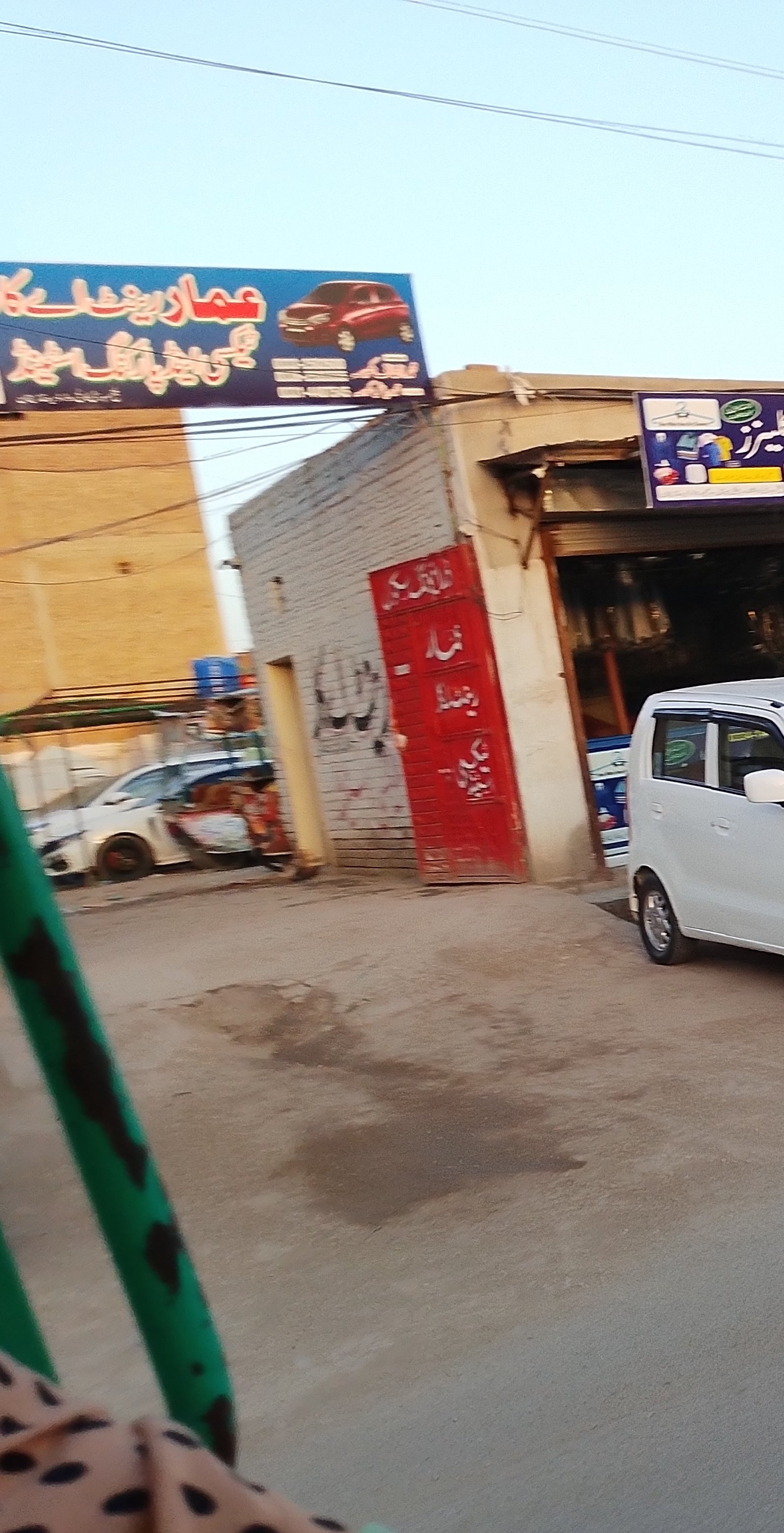 Umair reant car