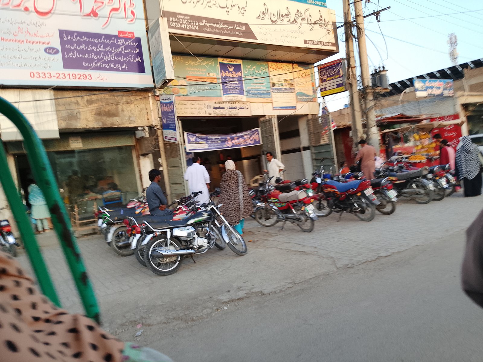 Doc Muhammad ajmal buzdar