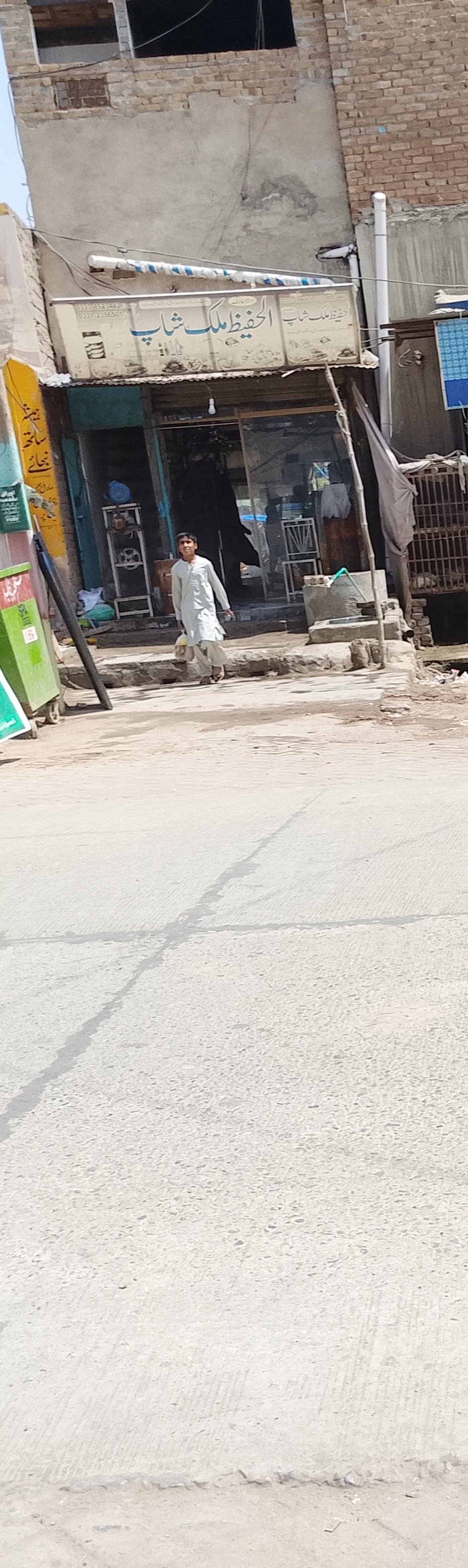 Al hafeez milak shop