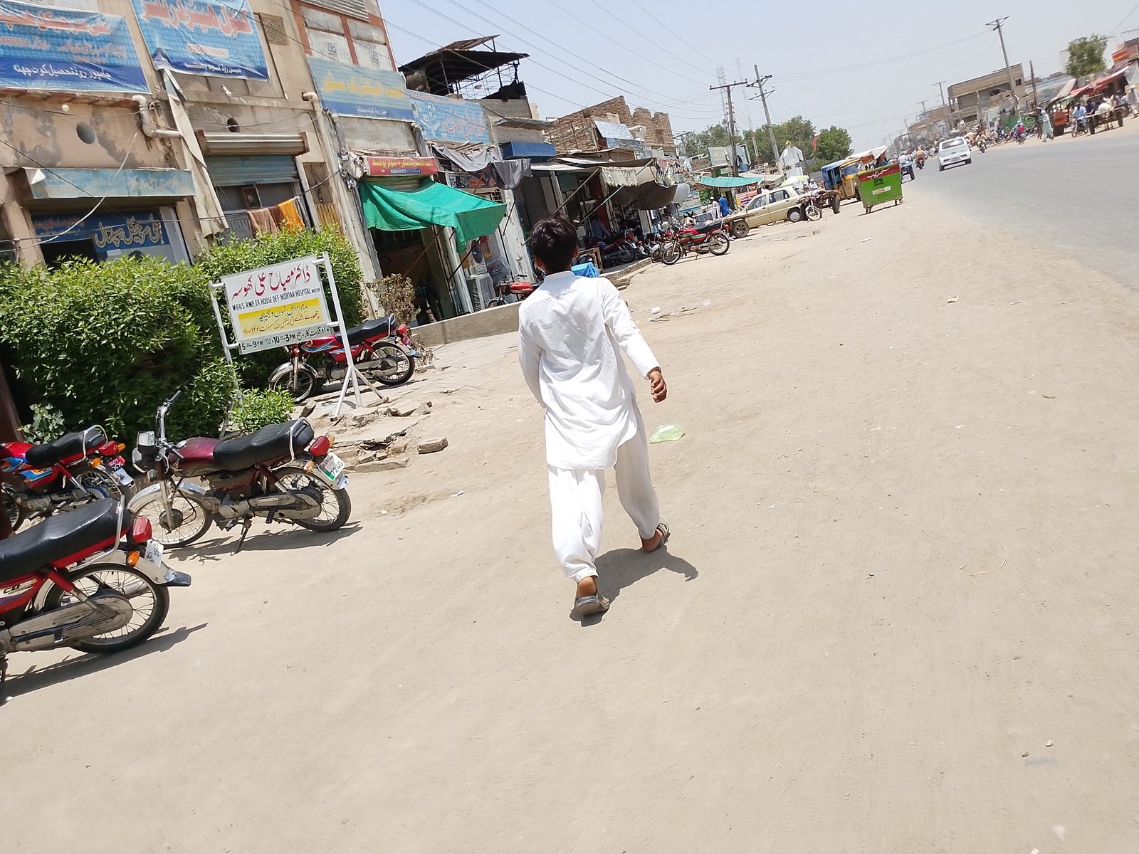 Ali surgical hospital
