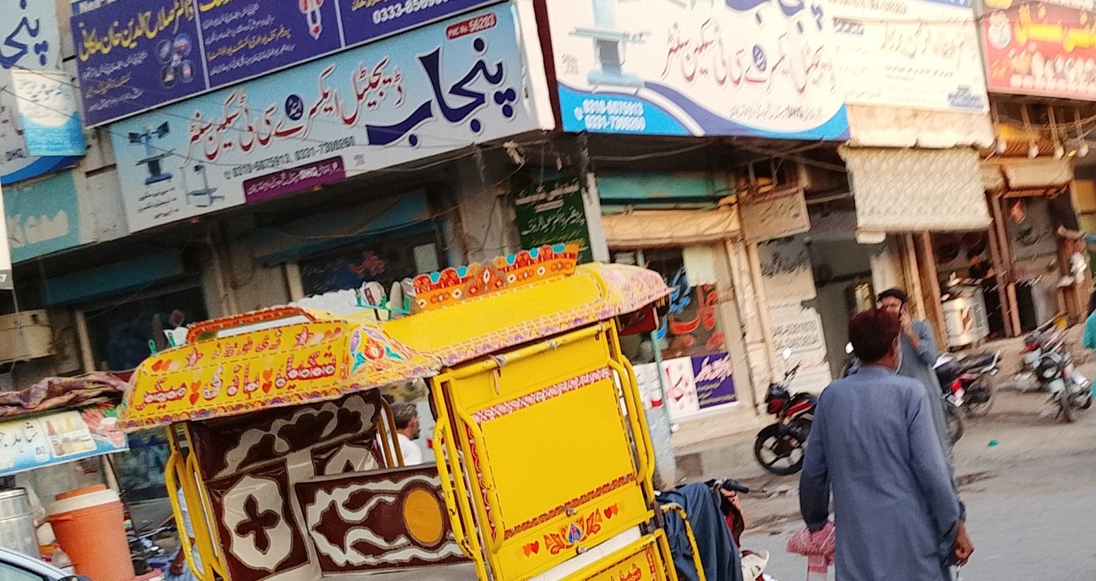 Punjab x rays and city scan center