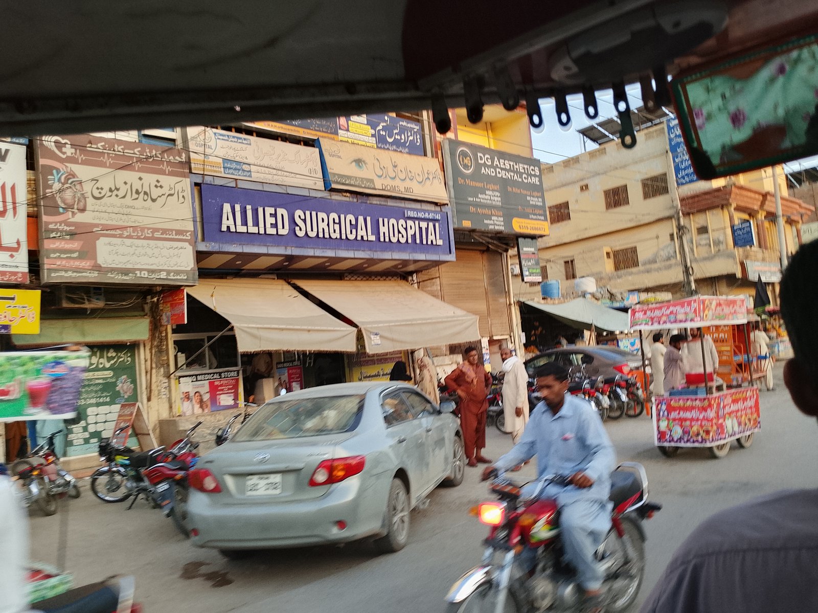 Allied surgical hospital