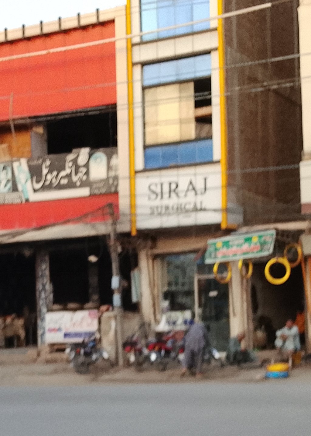 Siraj surgical