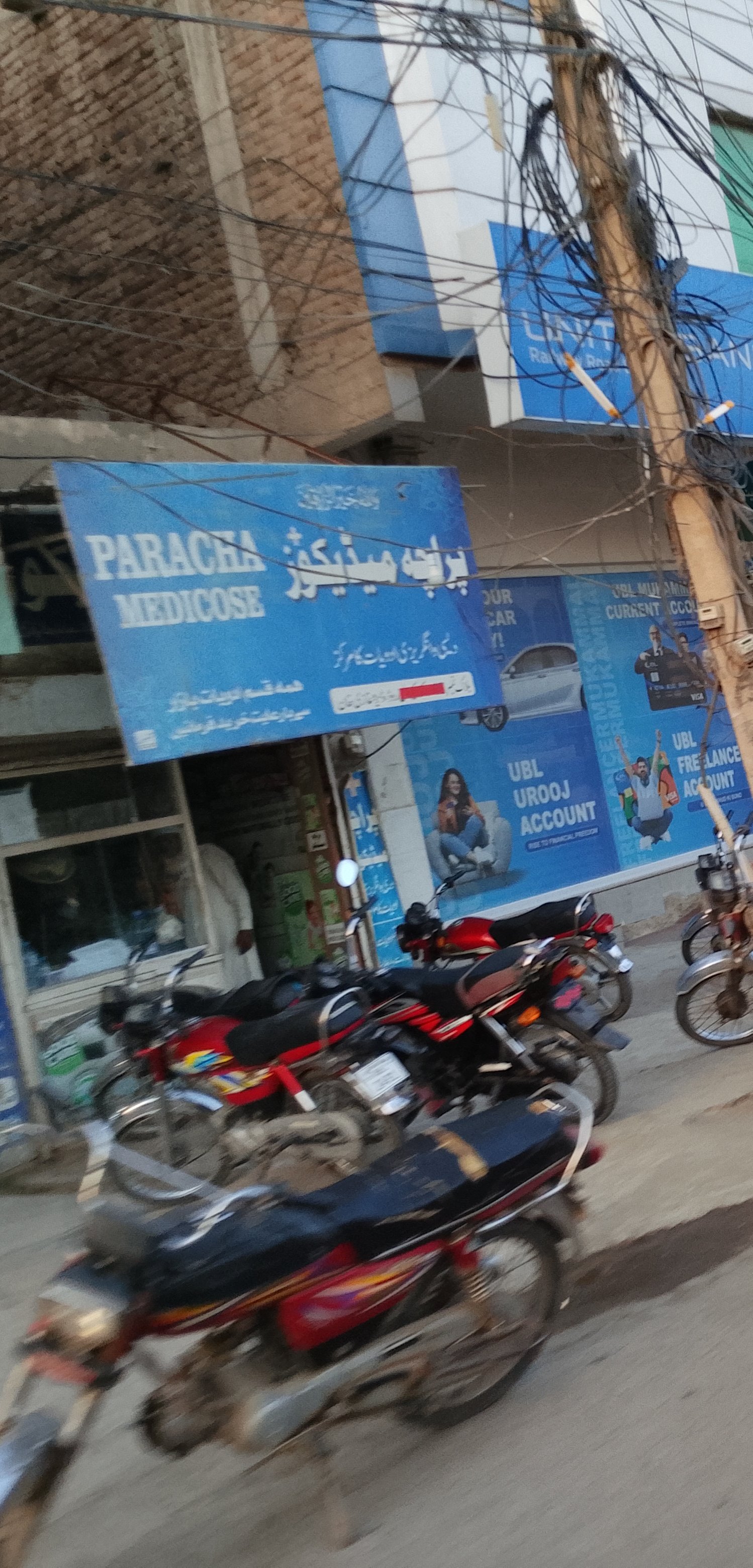 Paracha medicose