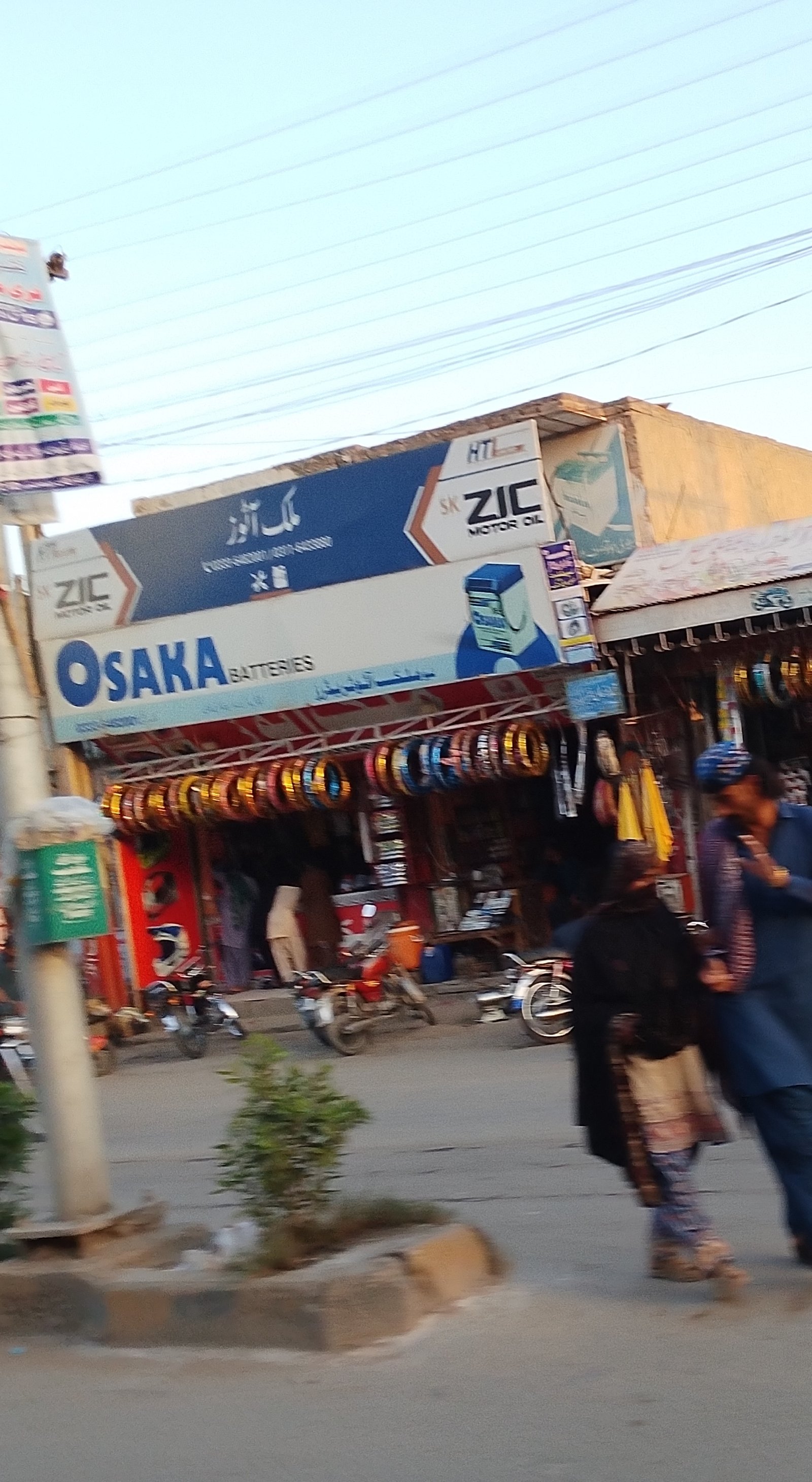 Malik Auto shop