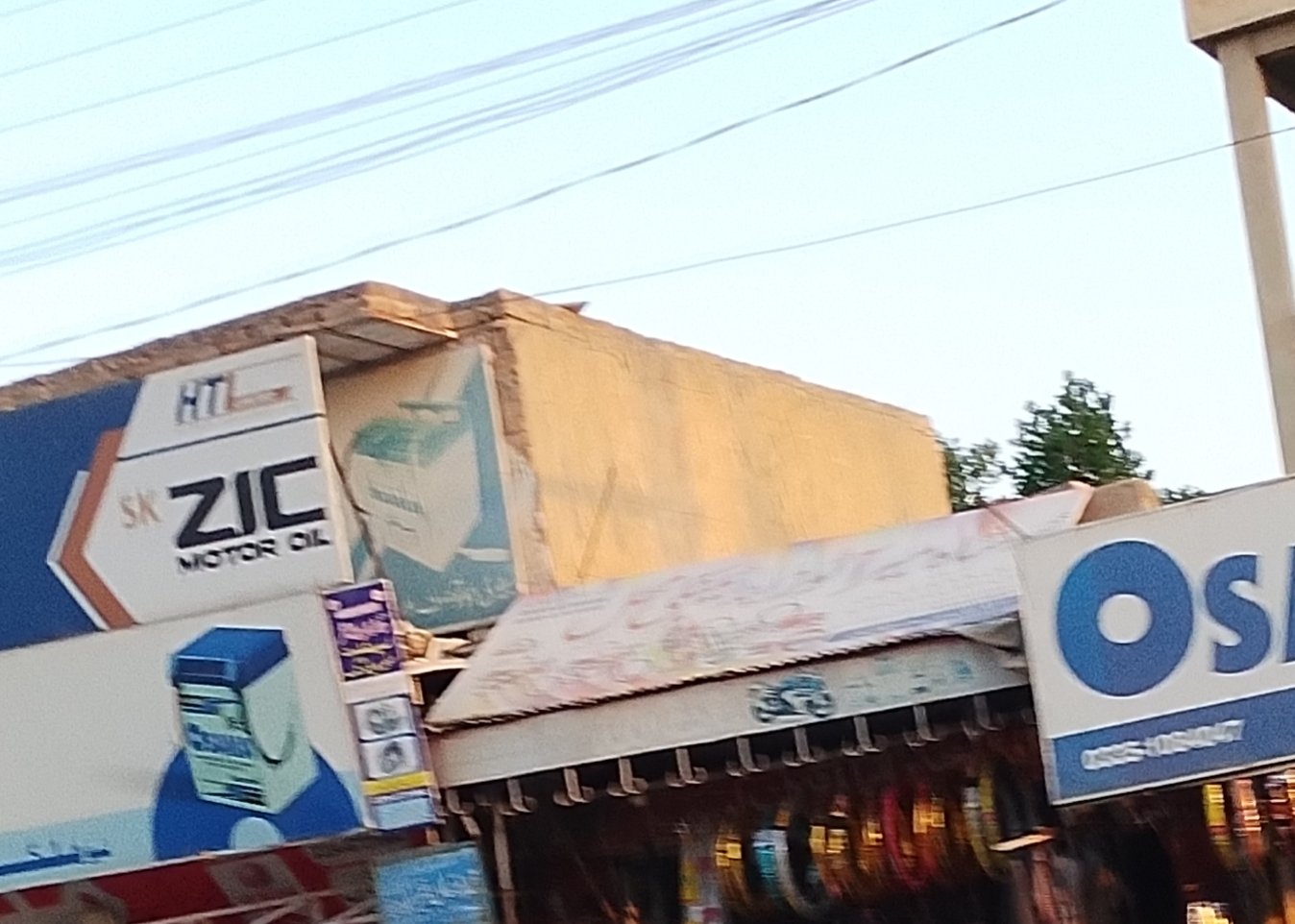 Ali  Auto shop