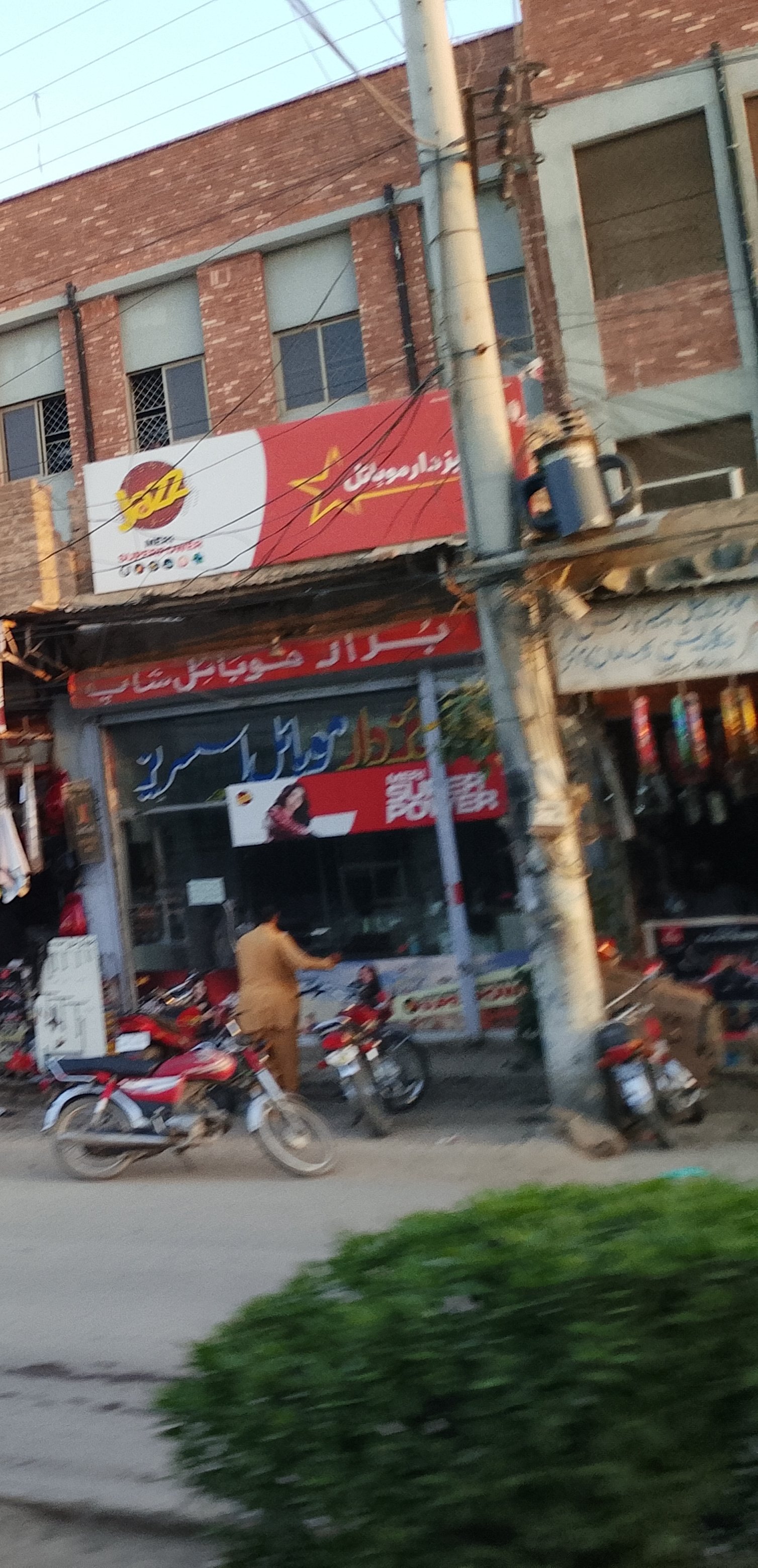Buzdar mobile shop