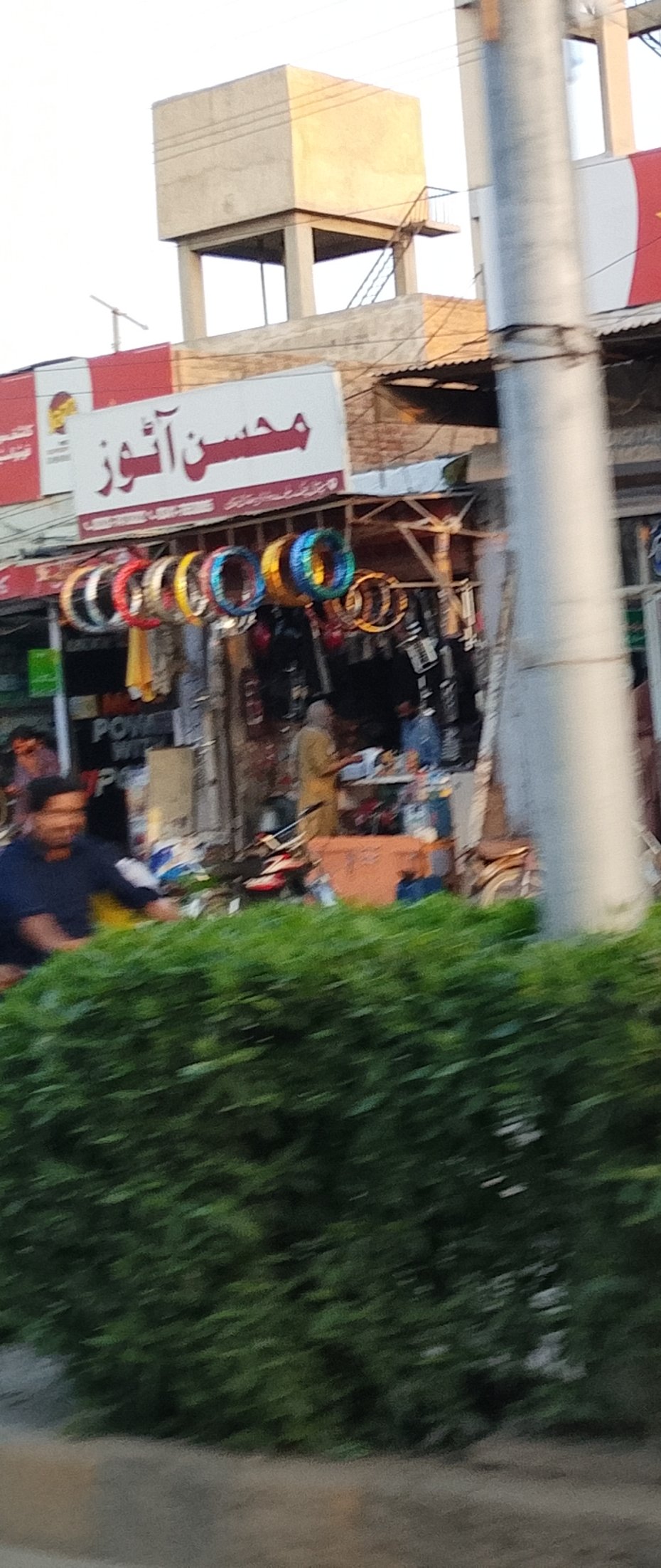 Mohsin auto shop