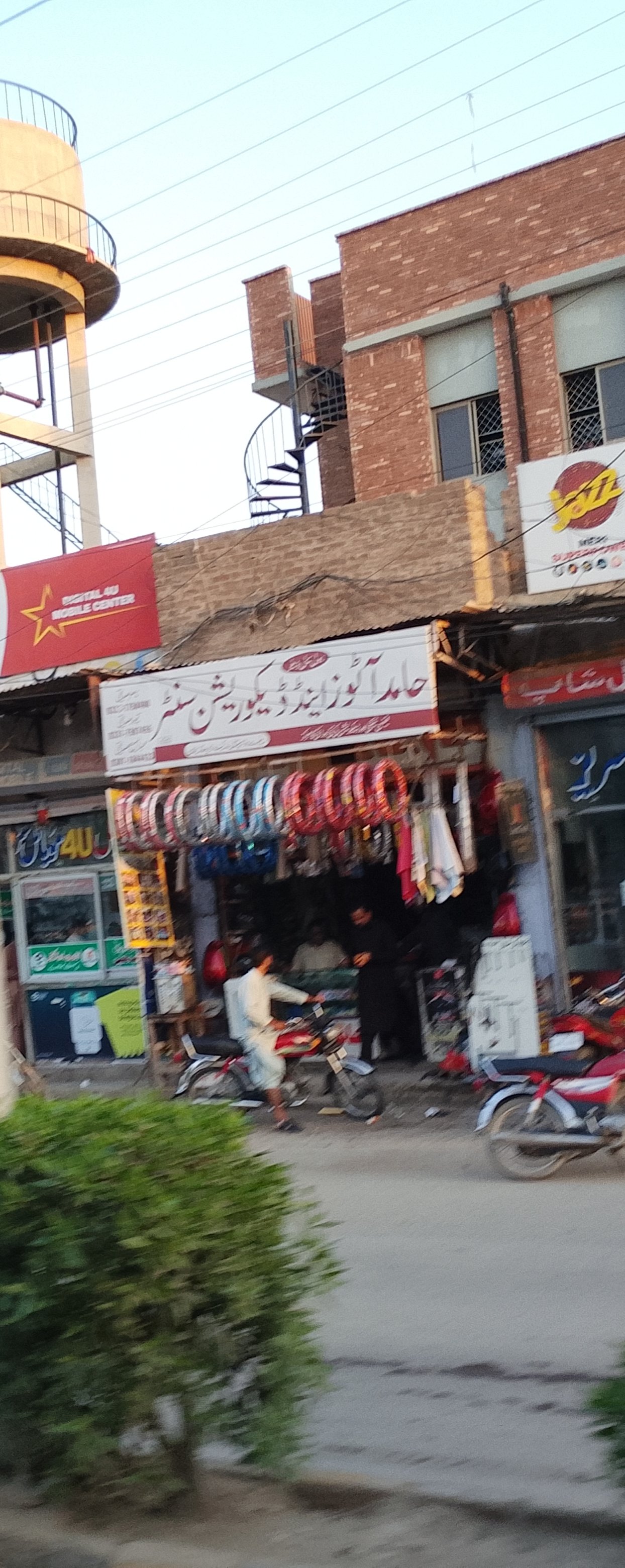 Hamad auto and decorations shop