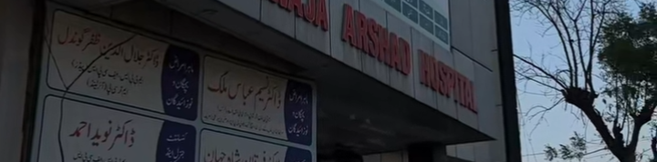 Doc jalal ul din