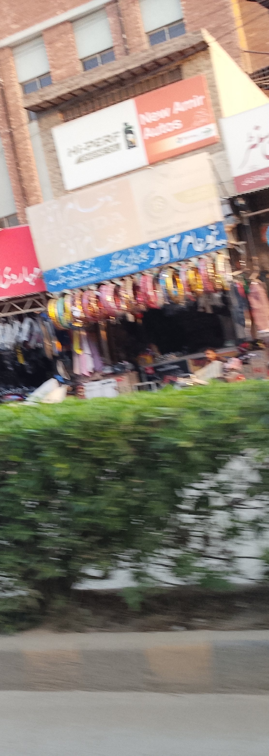 New amir auto shop